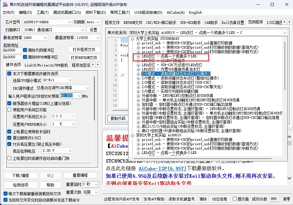 截图202507111526536711.jpg