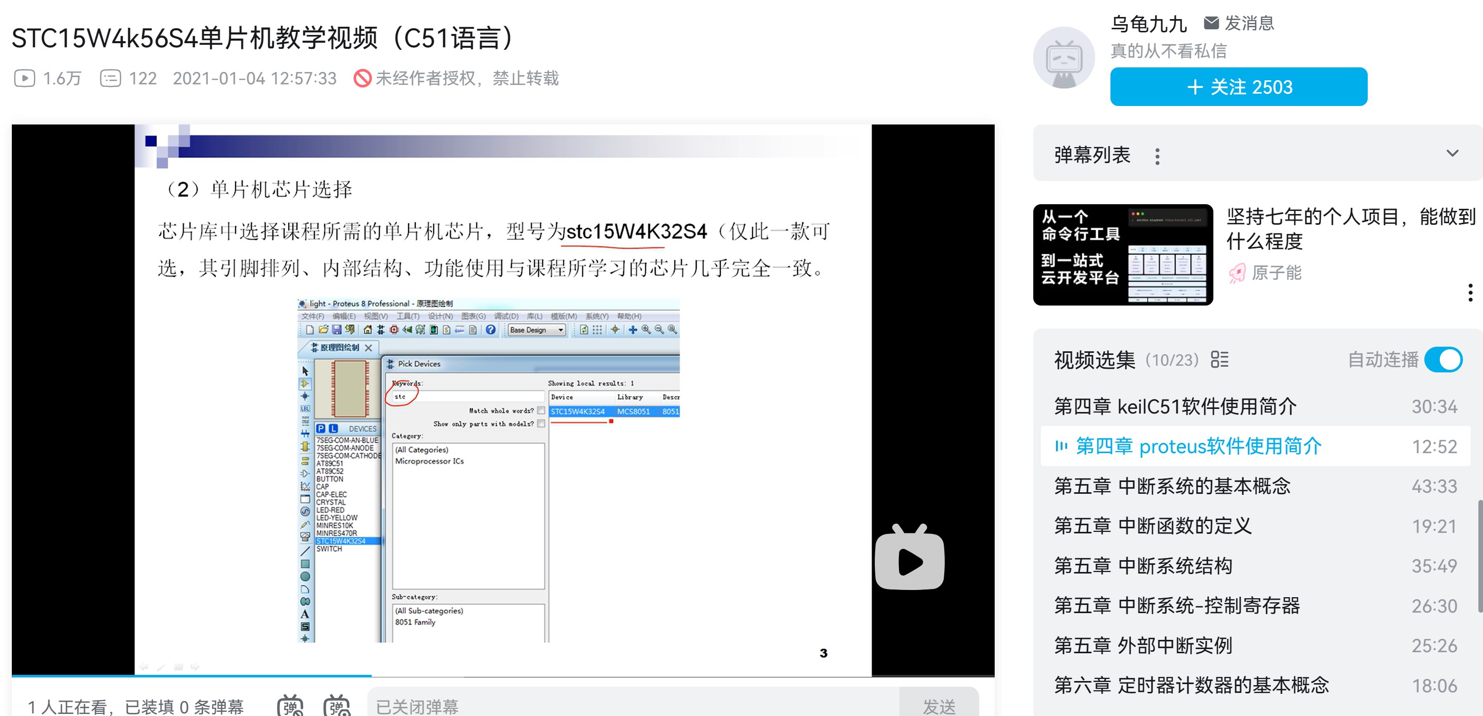 截图202507112048381453.jpg