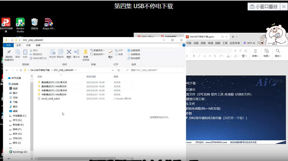 解压安装库文件.jpg