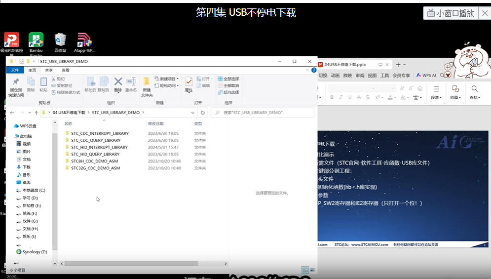 示例文件介绍.jpg