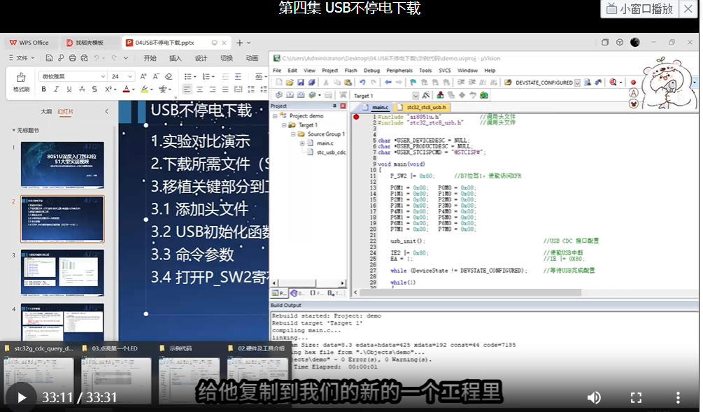 复制移植减少工作量.jpg