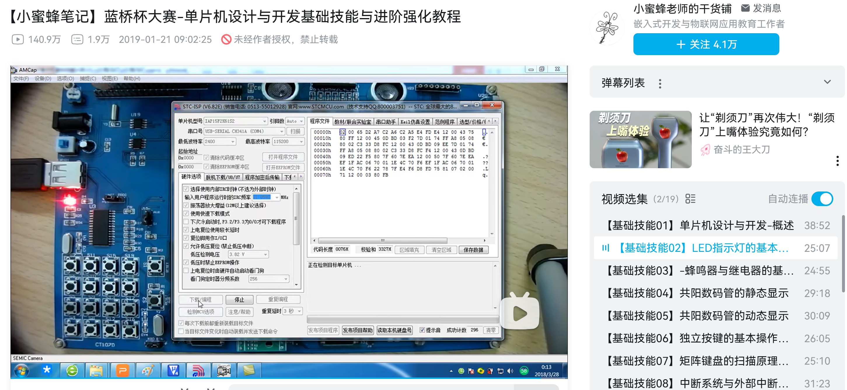 截图202507120833451959.jpg