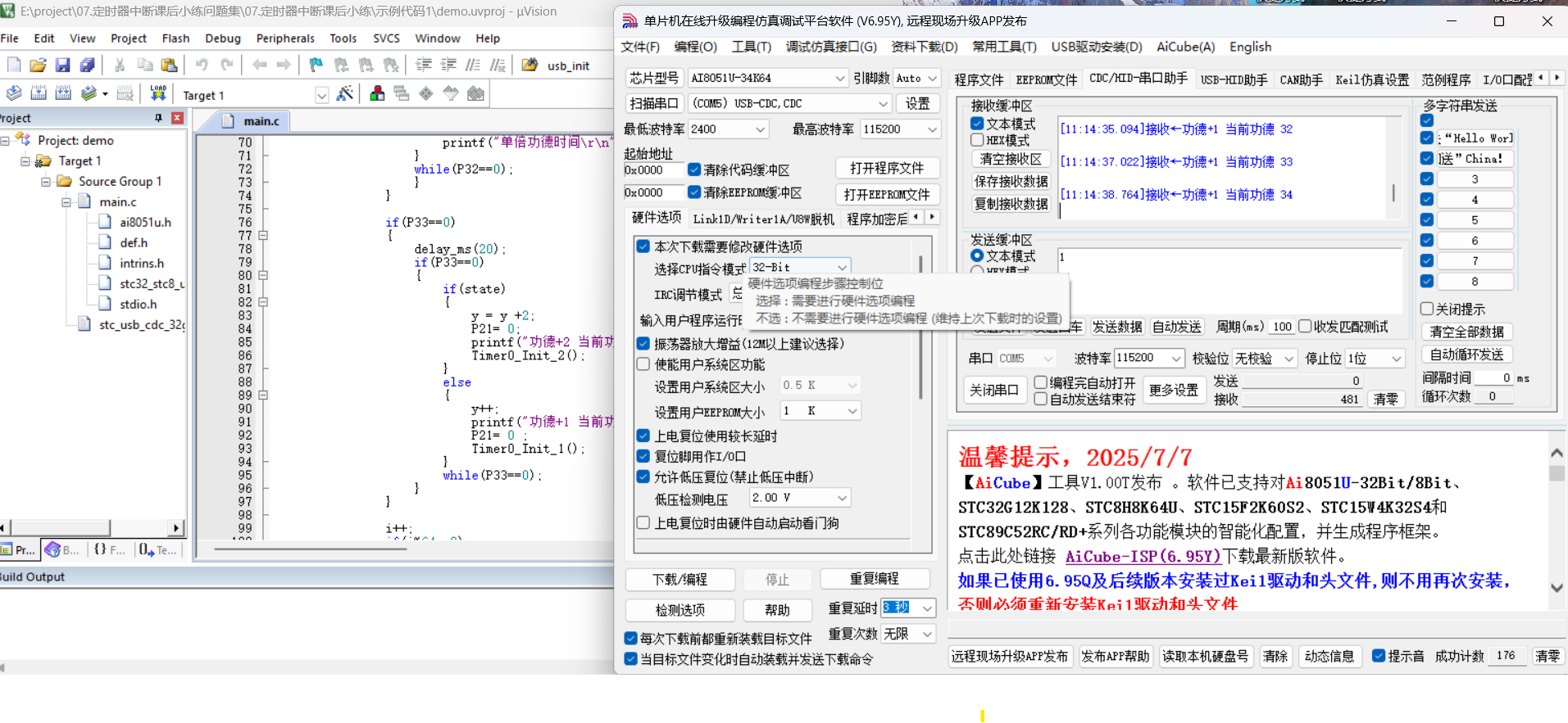 屏幕截图 2025-07-12 111654.png