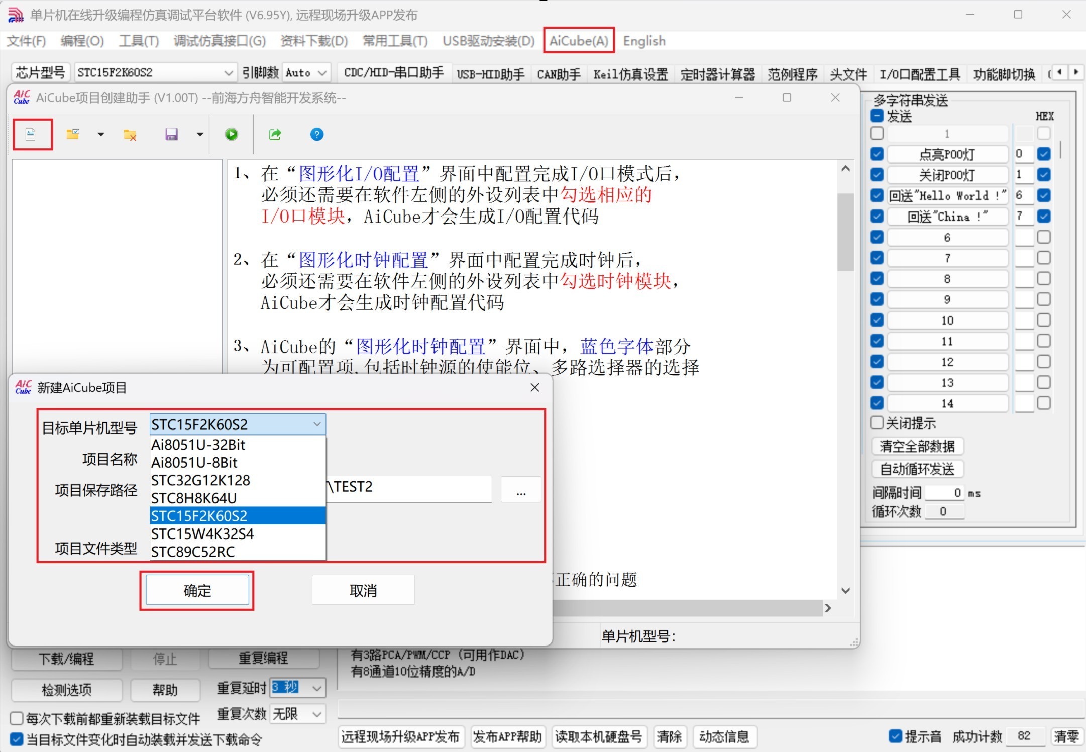 截图202507121130433304.jpg
