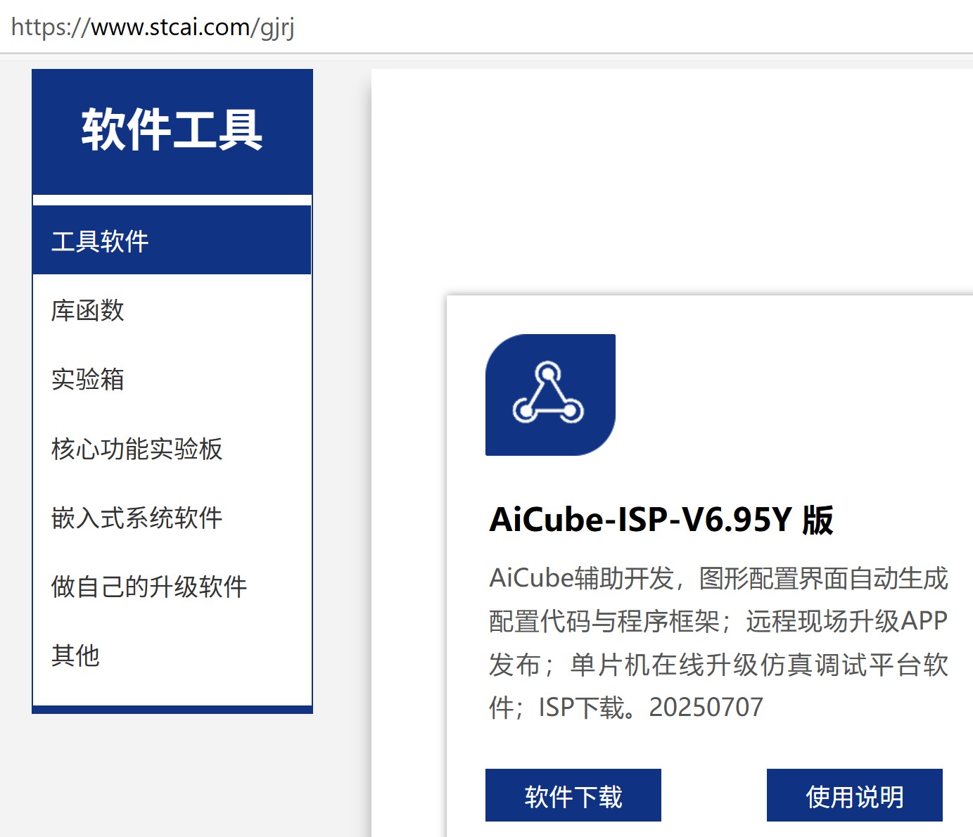 截图202507121134349379.jpg