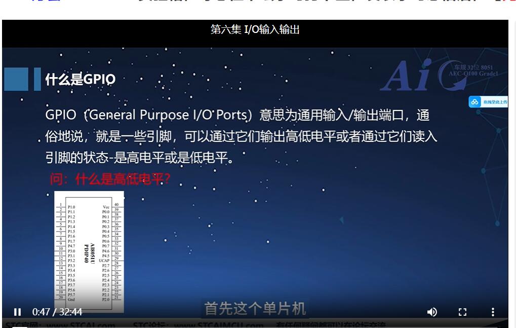 GPIO介绍.jpg