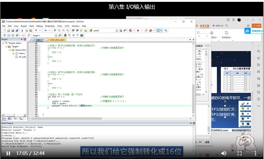 GPIO介绍4.jpg