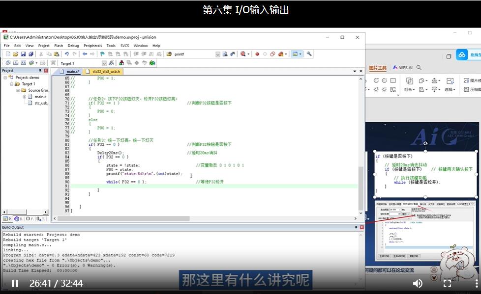 GPIO介绍6.jpg