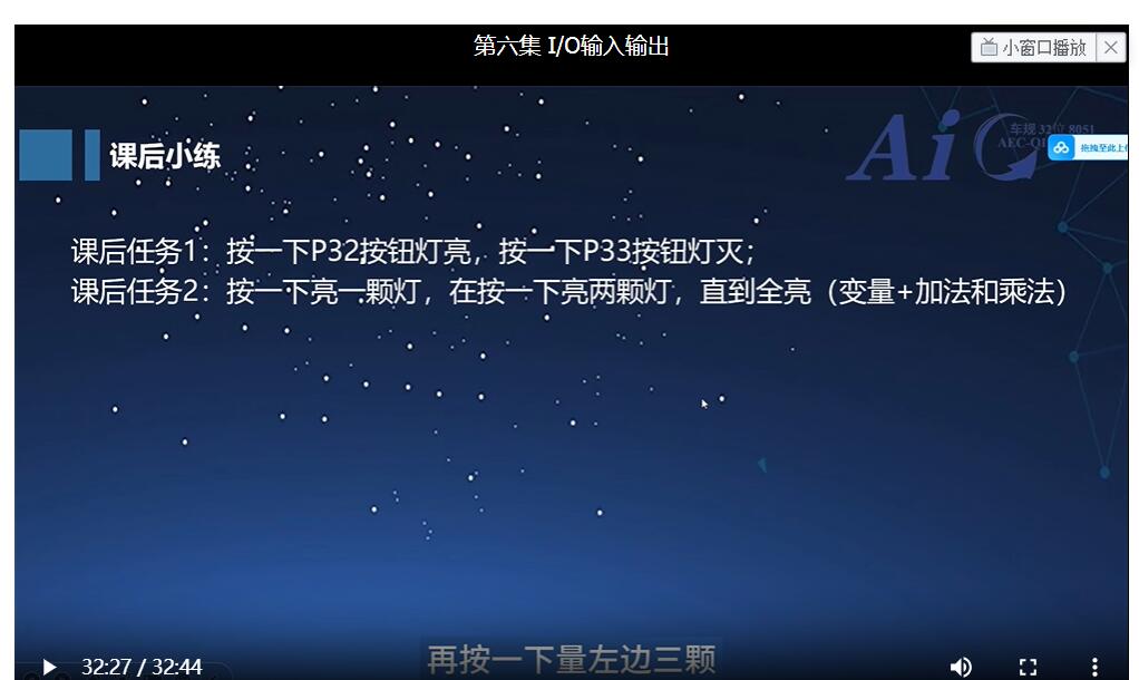 GPIO介绍7.jpg