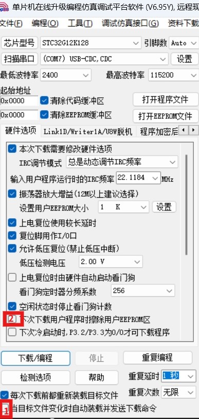 截图202507121420324446.jpg