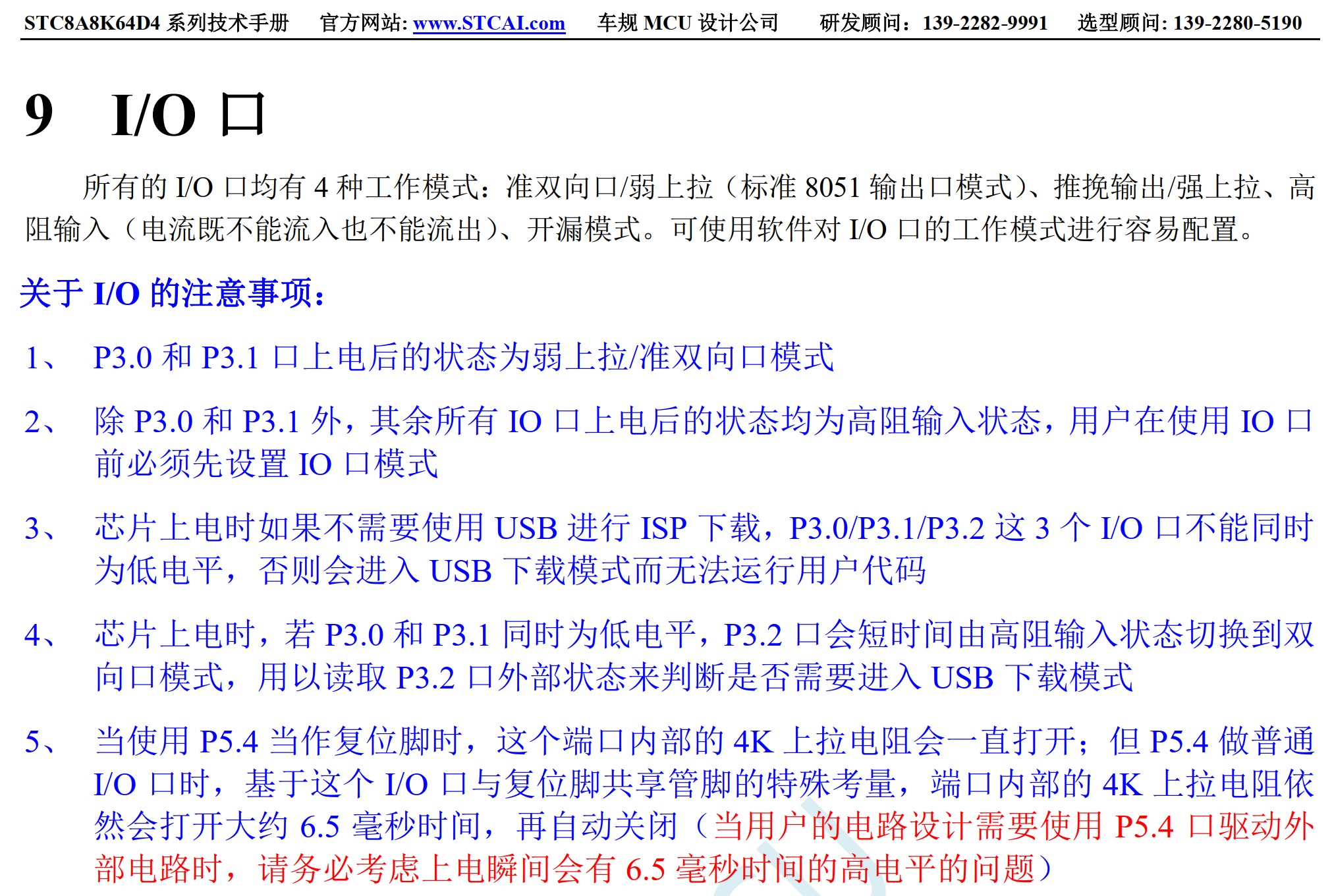 截图202507121427462673.jpg