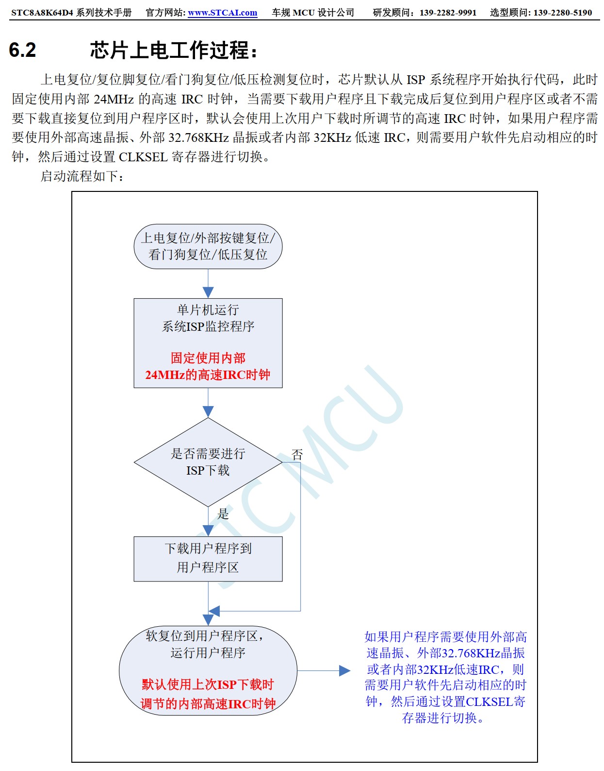 截图202507121428537057.jpg