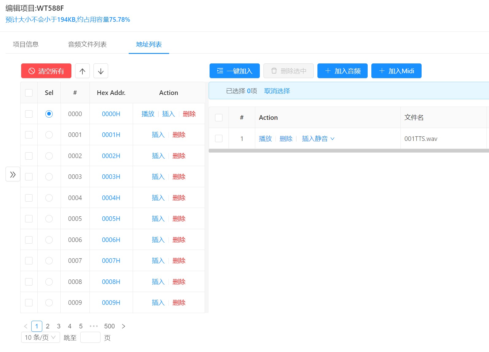 截图202507121435381656.jpg