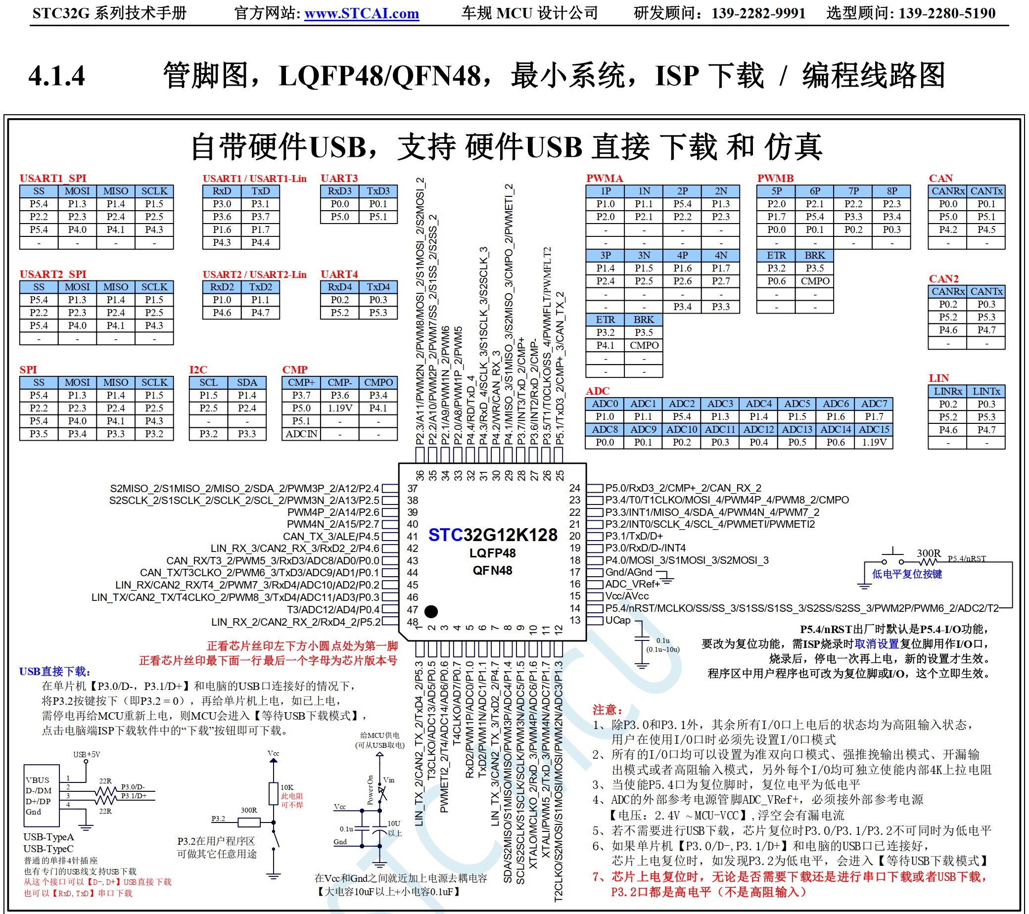 截图202507121436436239.jpg