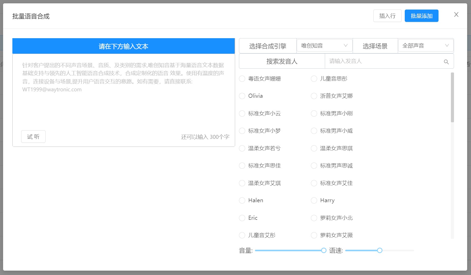 截图202507121440485425.jpg