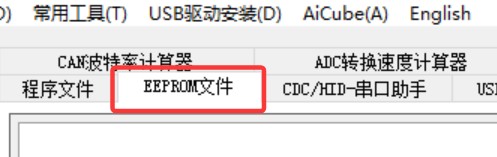 截图202507121443444133.jpg