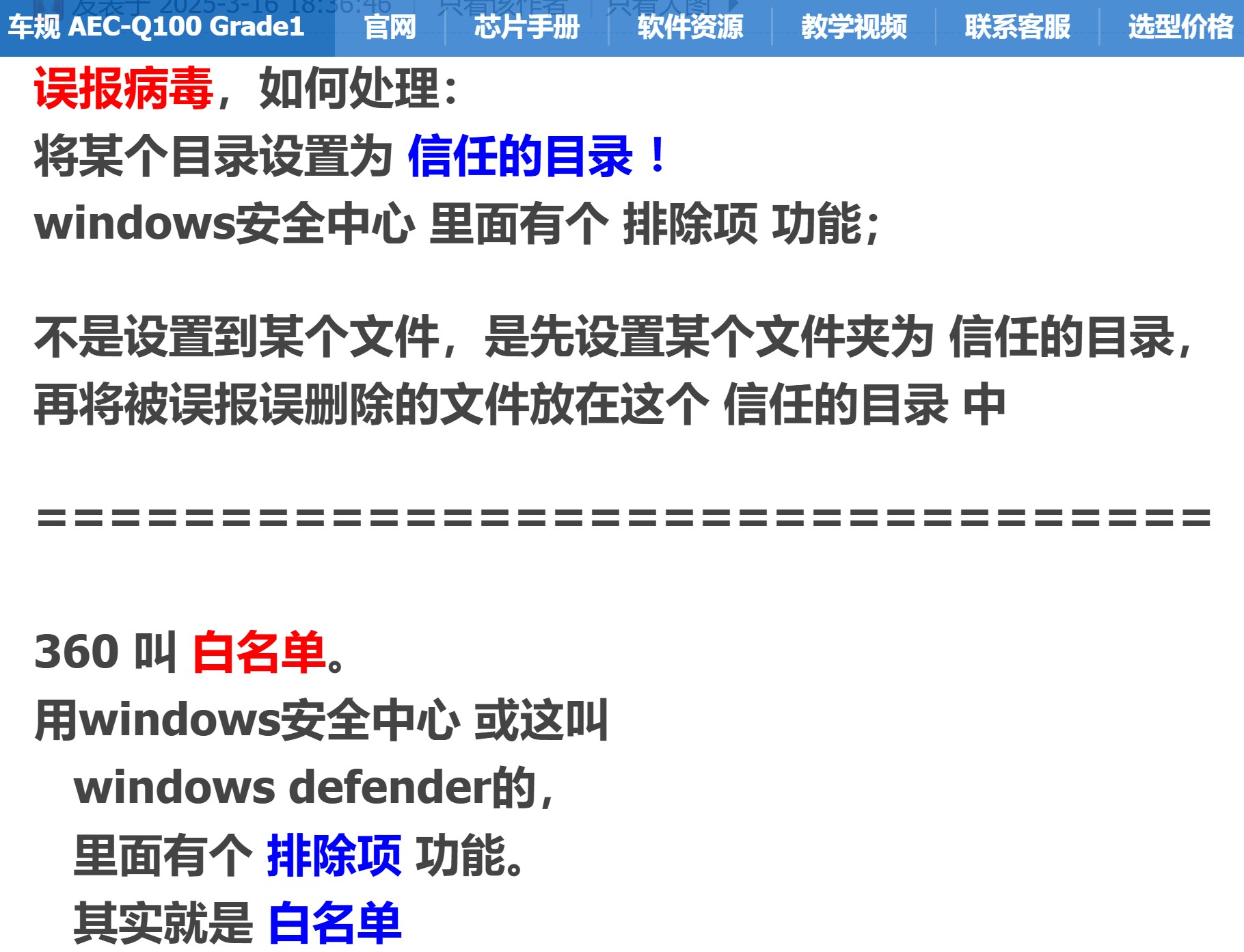 截图202507121525562799.jpg