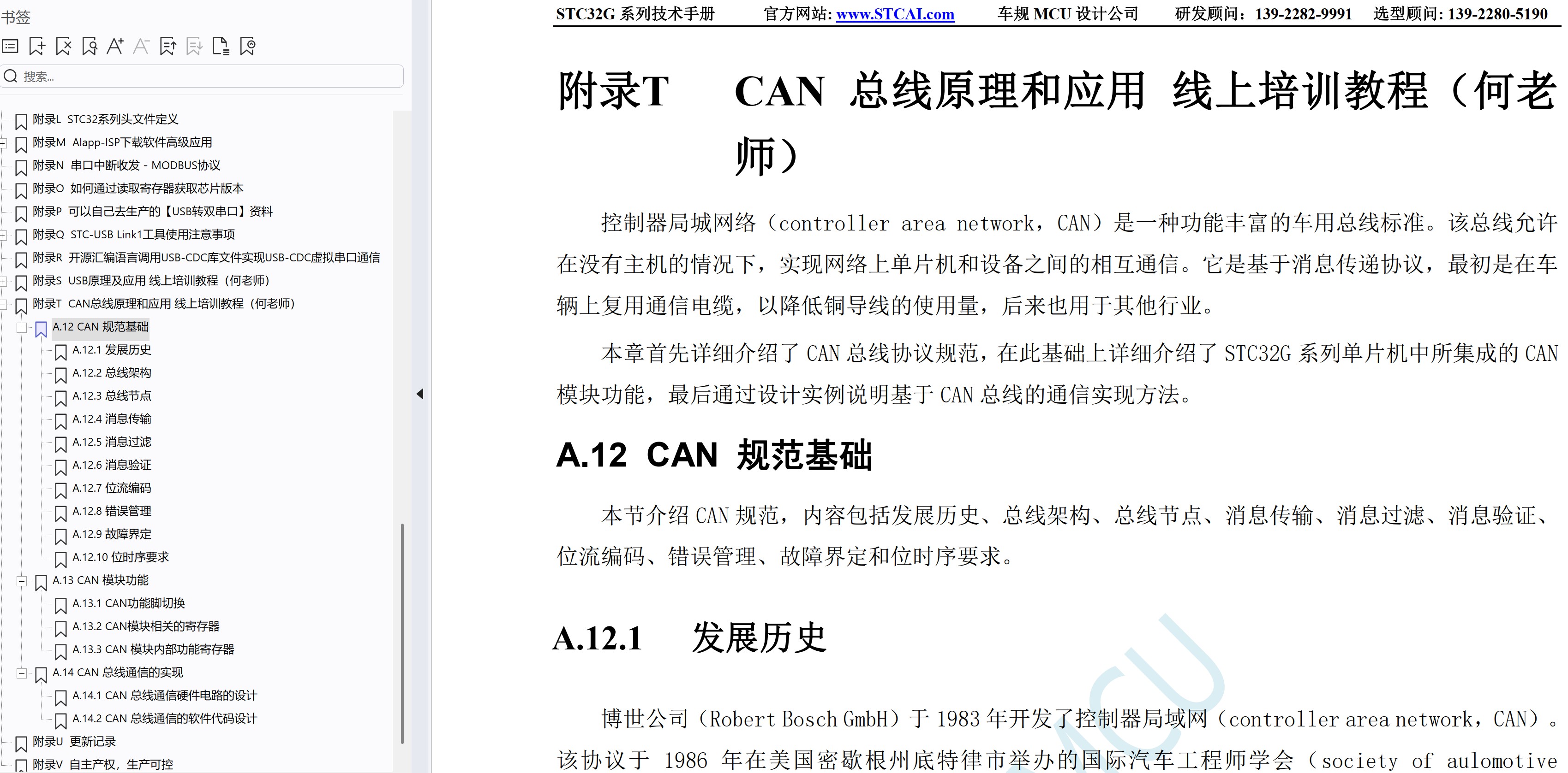截图202507121716531076.jpg
