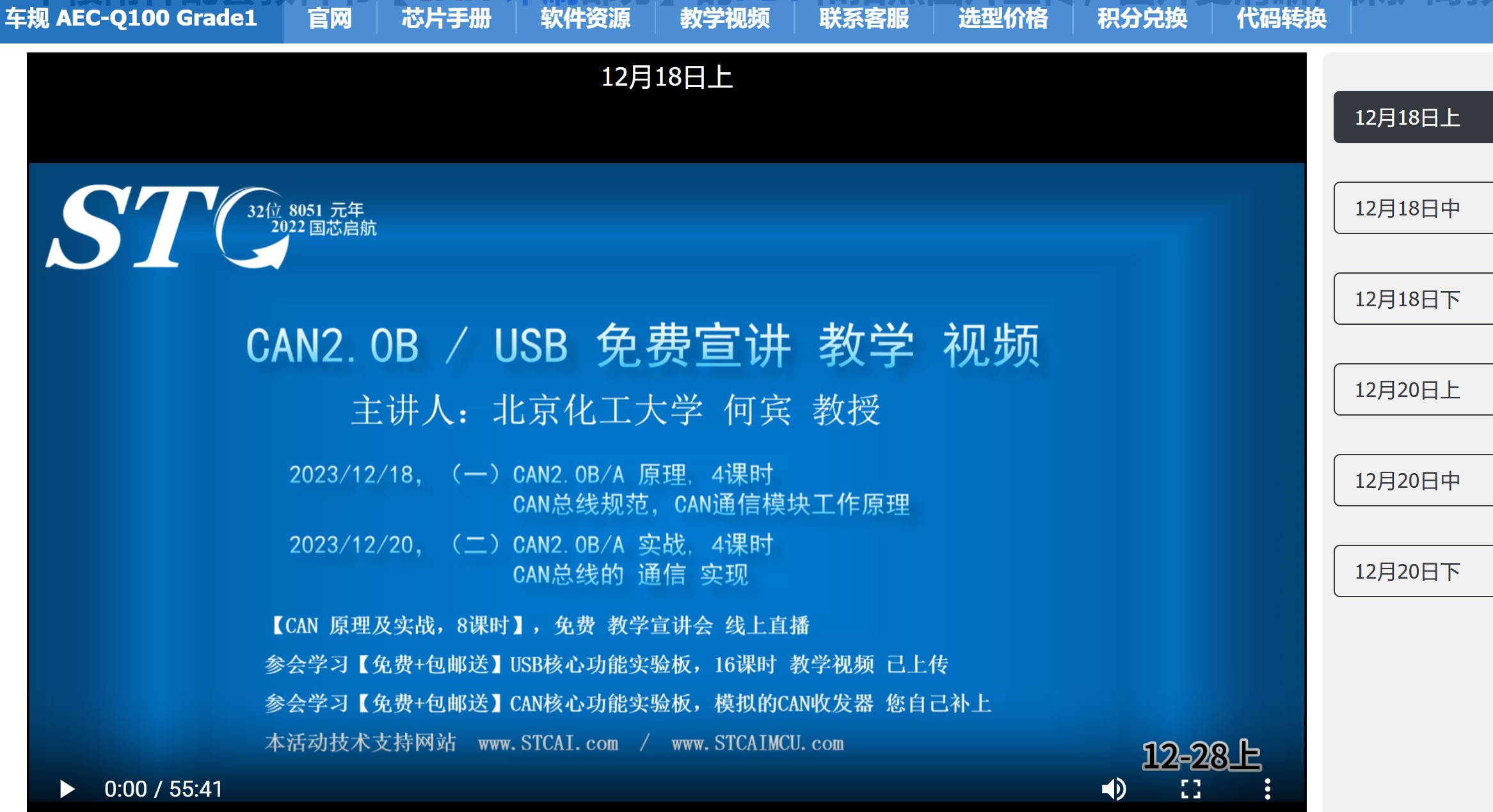 截图202507121718419900.jpg