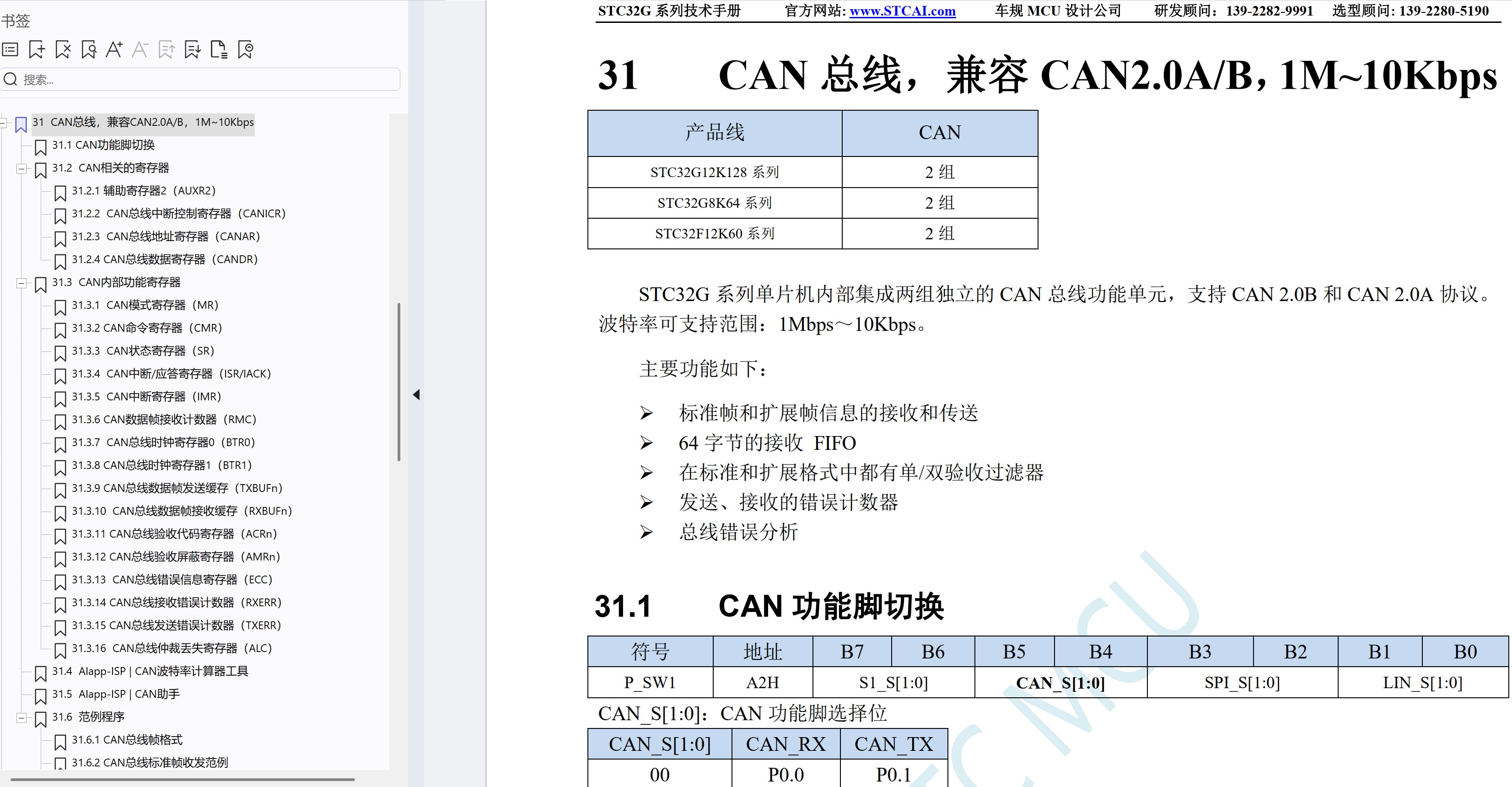 截图202507121720518672.jpg