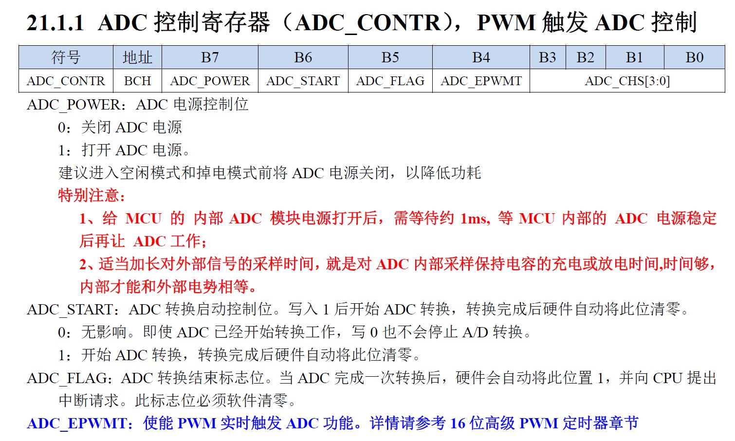 截图202507121721323085.jpg