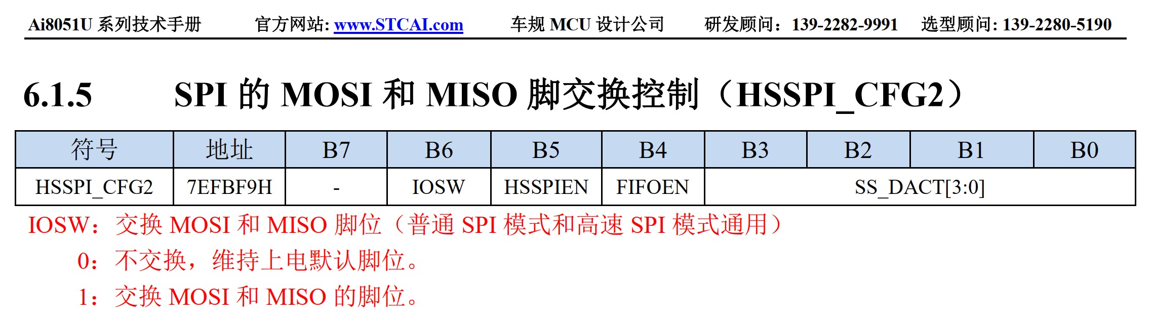 截图202507121838243794.jpg