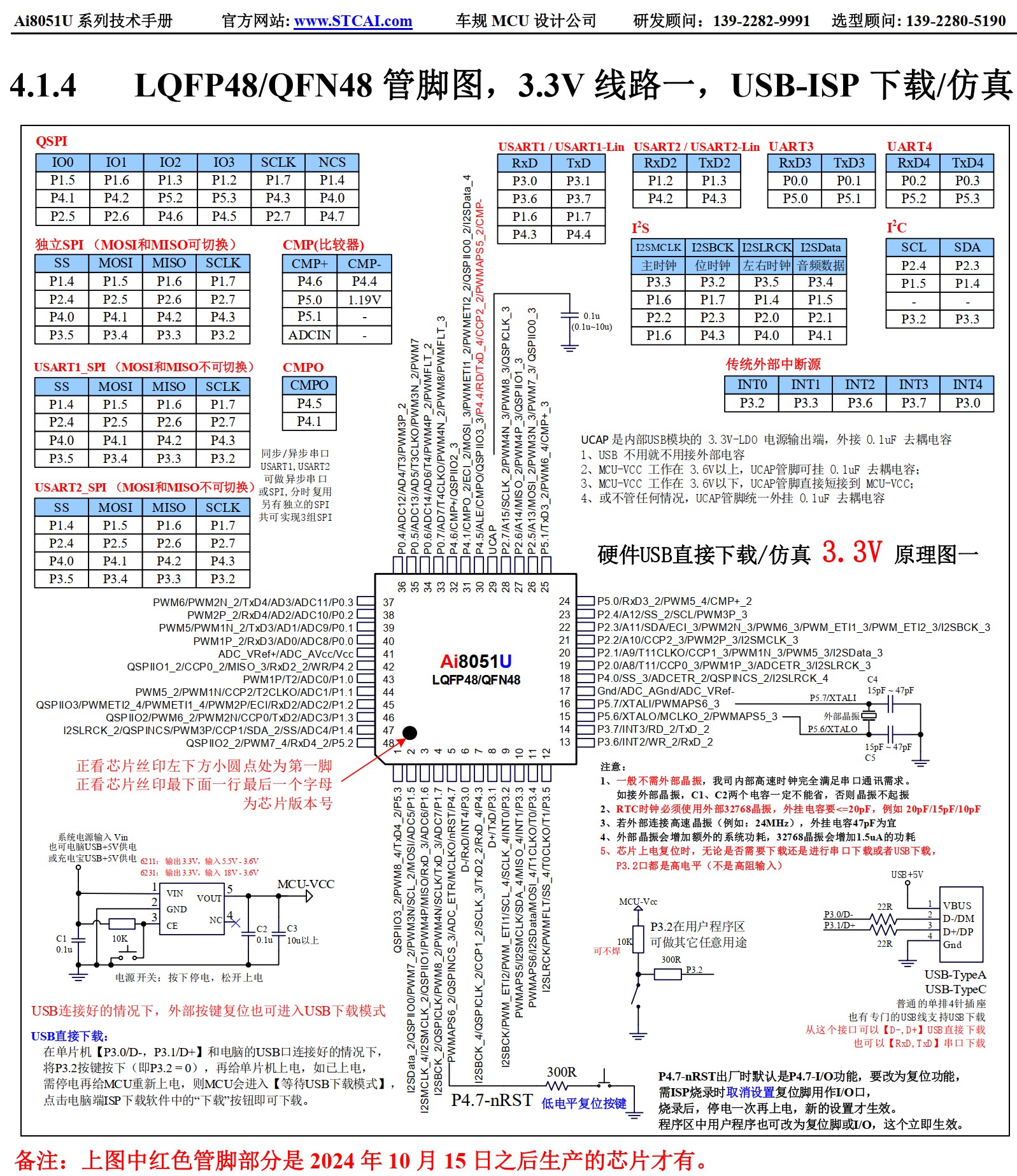 截图202507121840548374.jpg