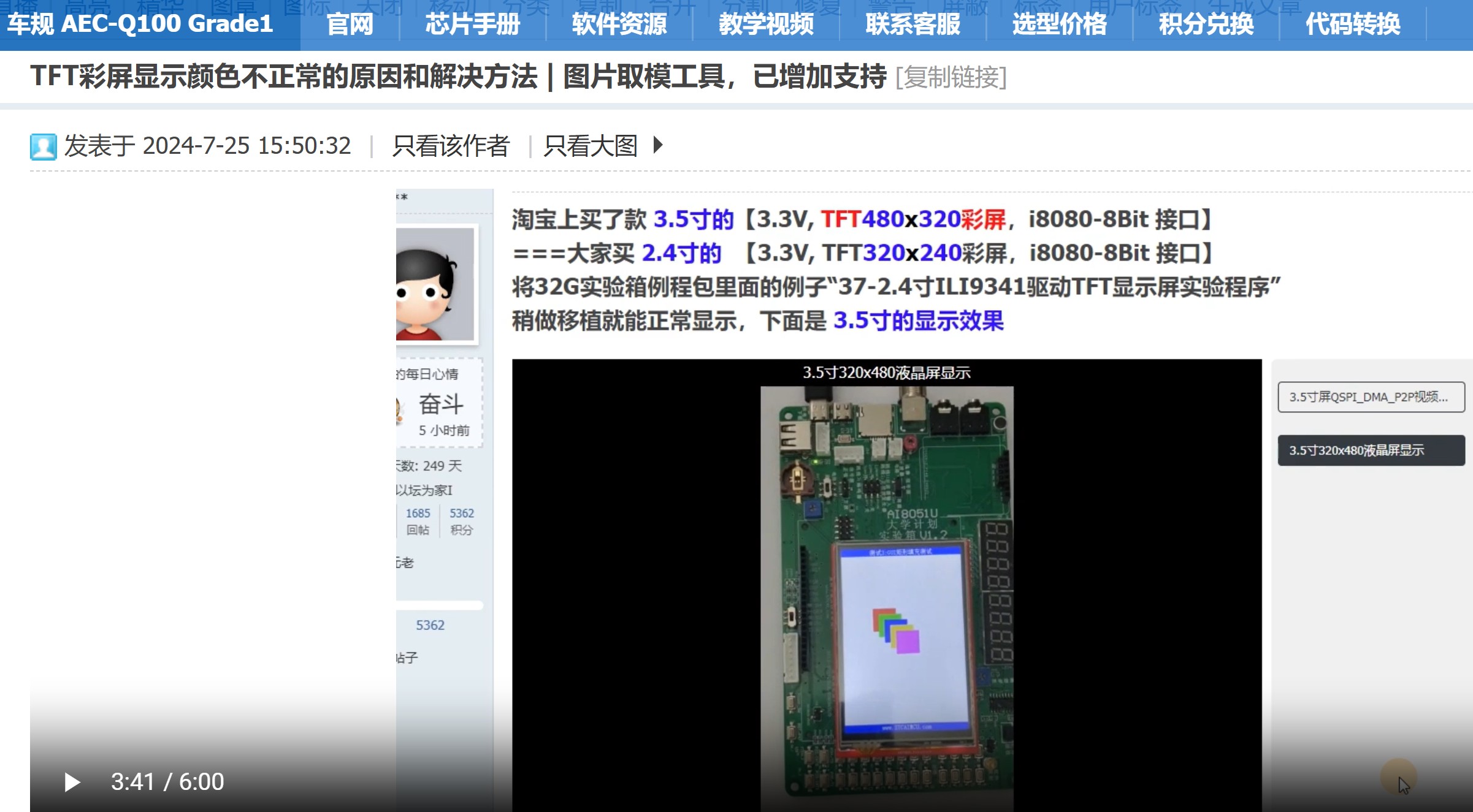 截图202507121842345720.jpg
