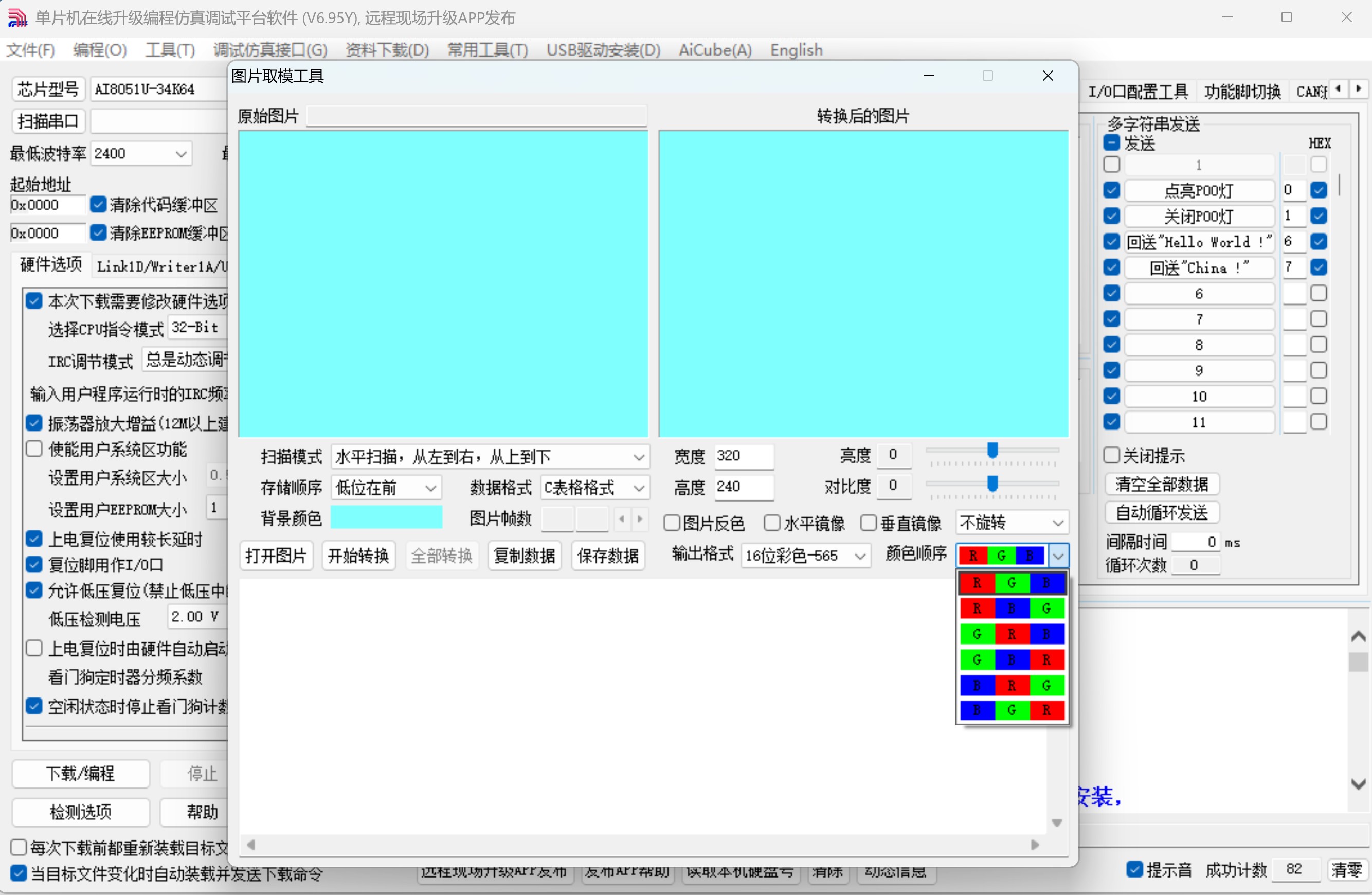 截图202507121844496376.jpg