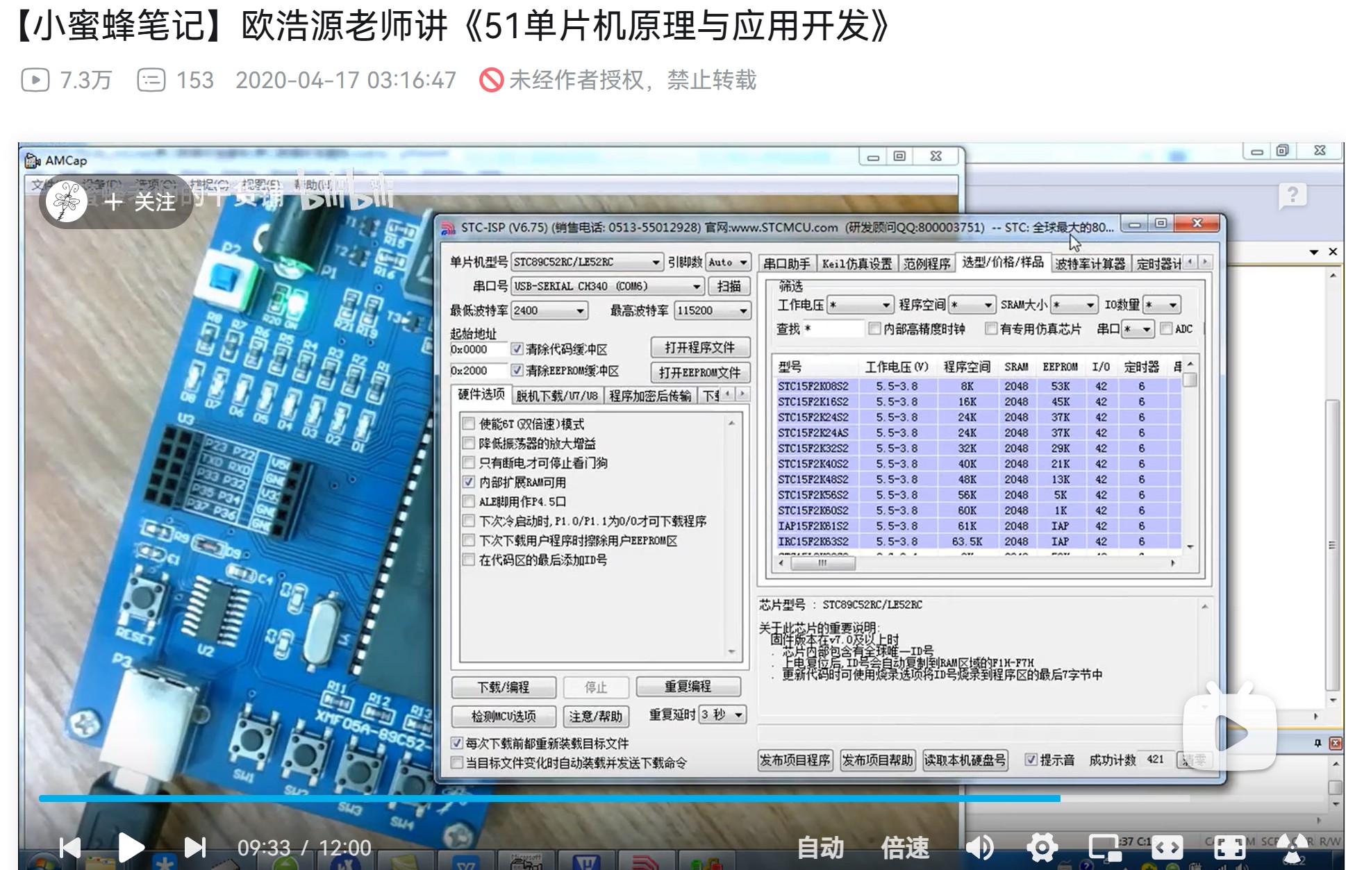 截图202507121908328202.jpg