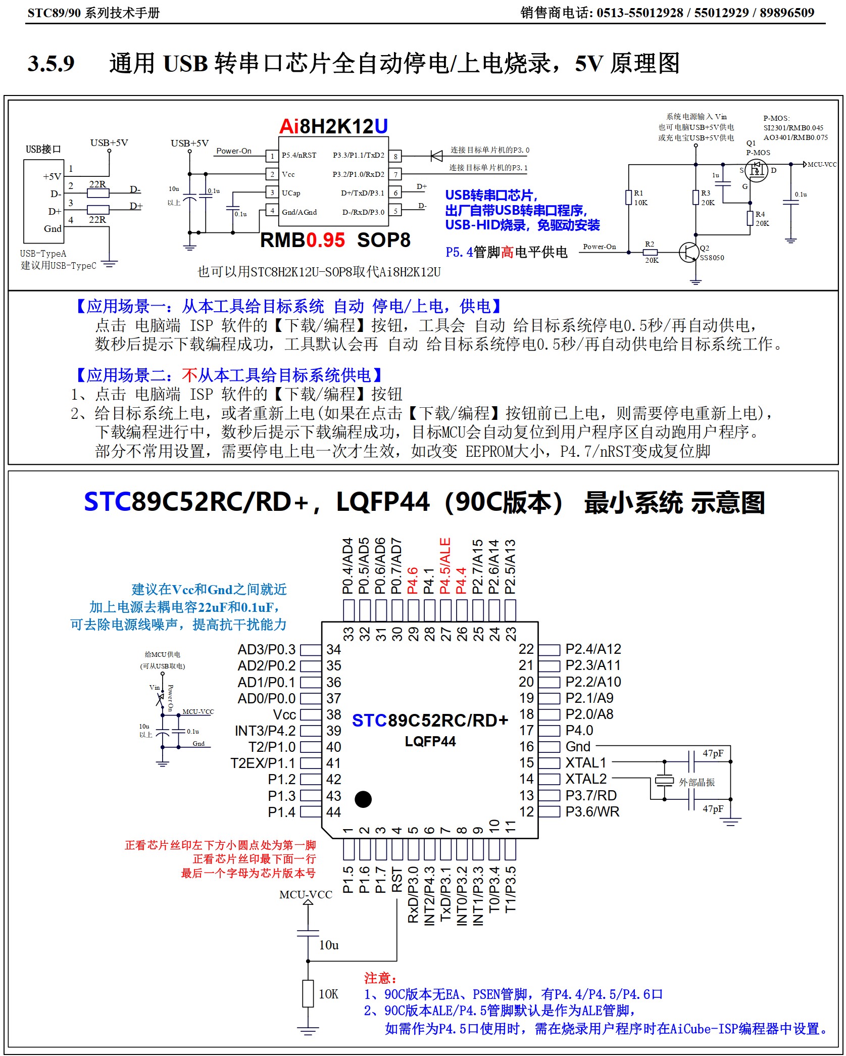 截图202507122209263184.jpg
