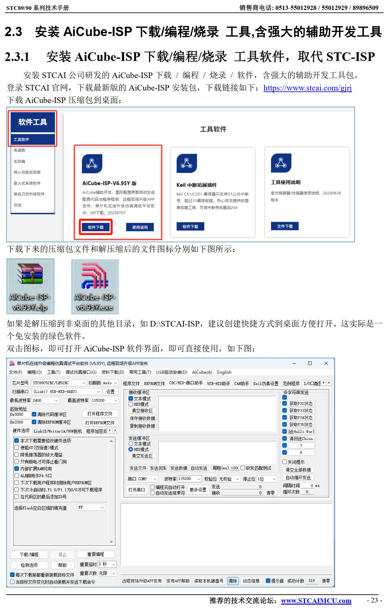 截图202507122211235921.jpg