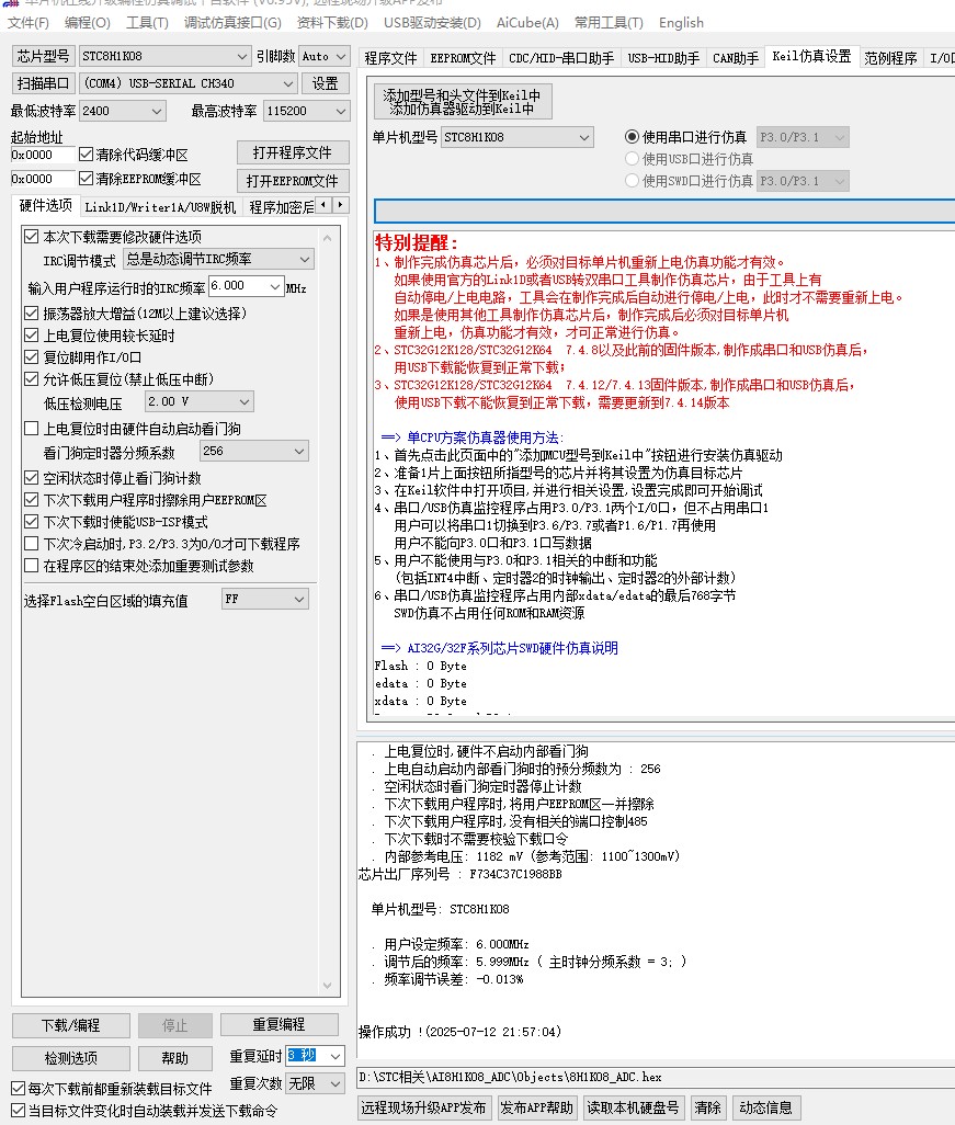 截图202507122232387015.jpg