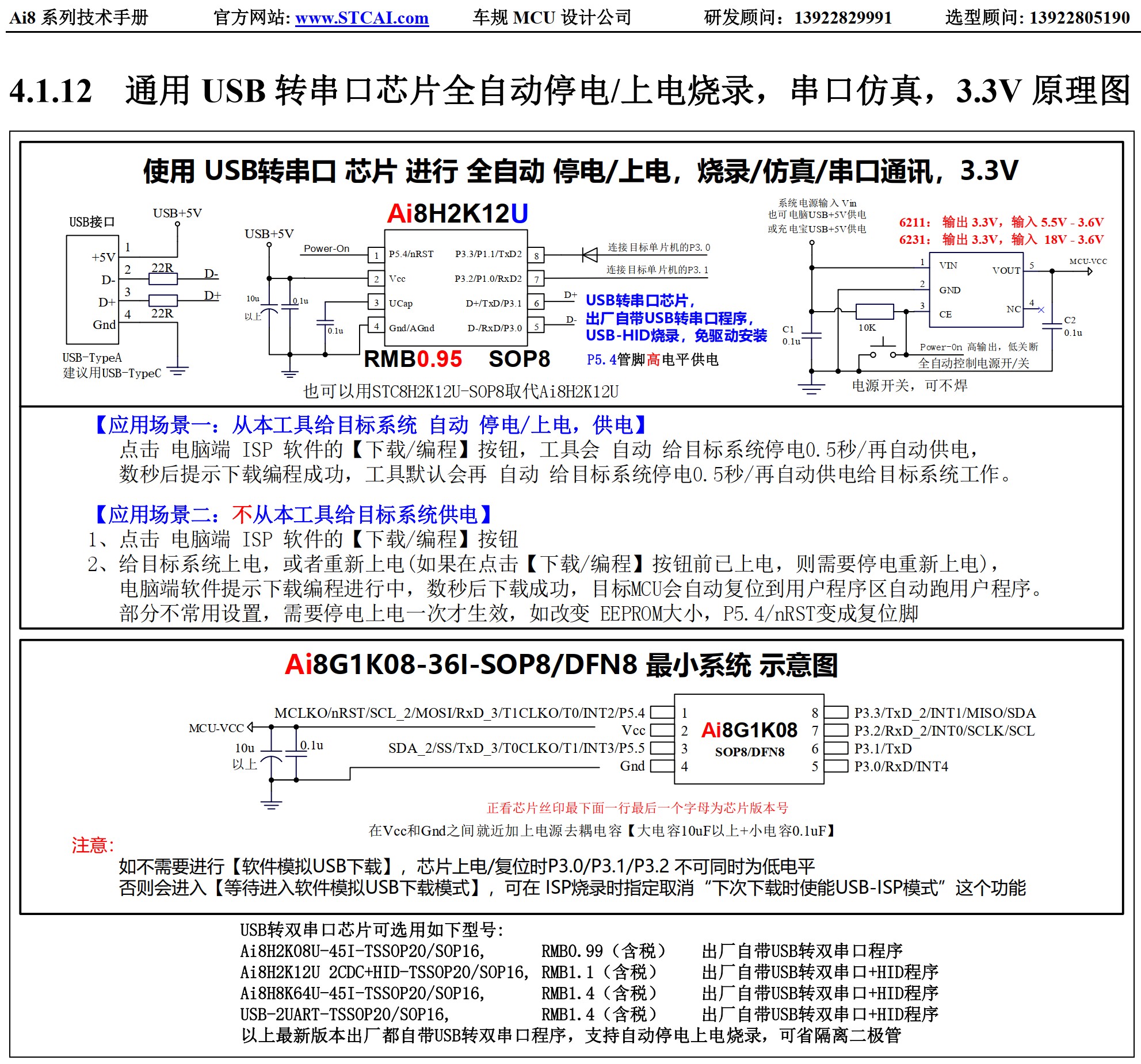 截图202507130928182764.jpg