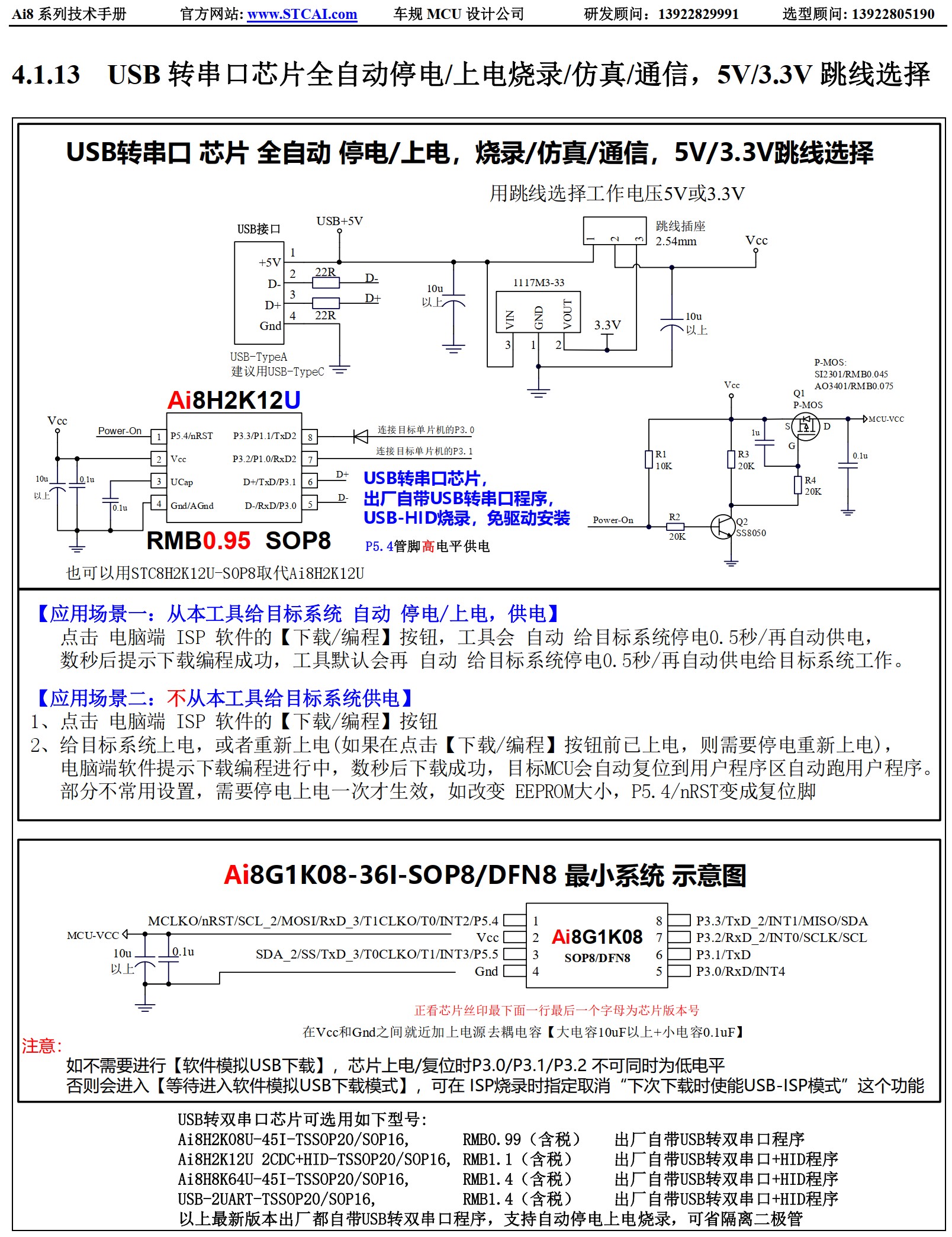 截图202507130929281483.jpg