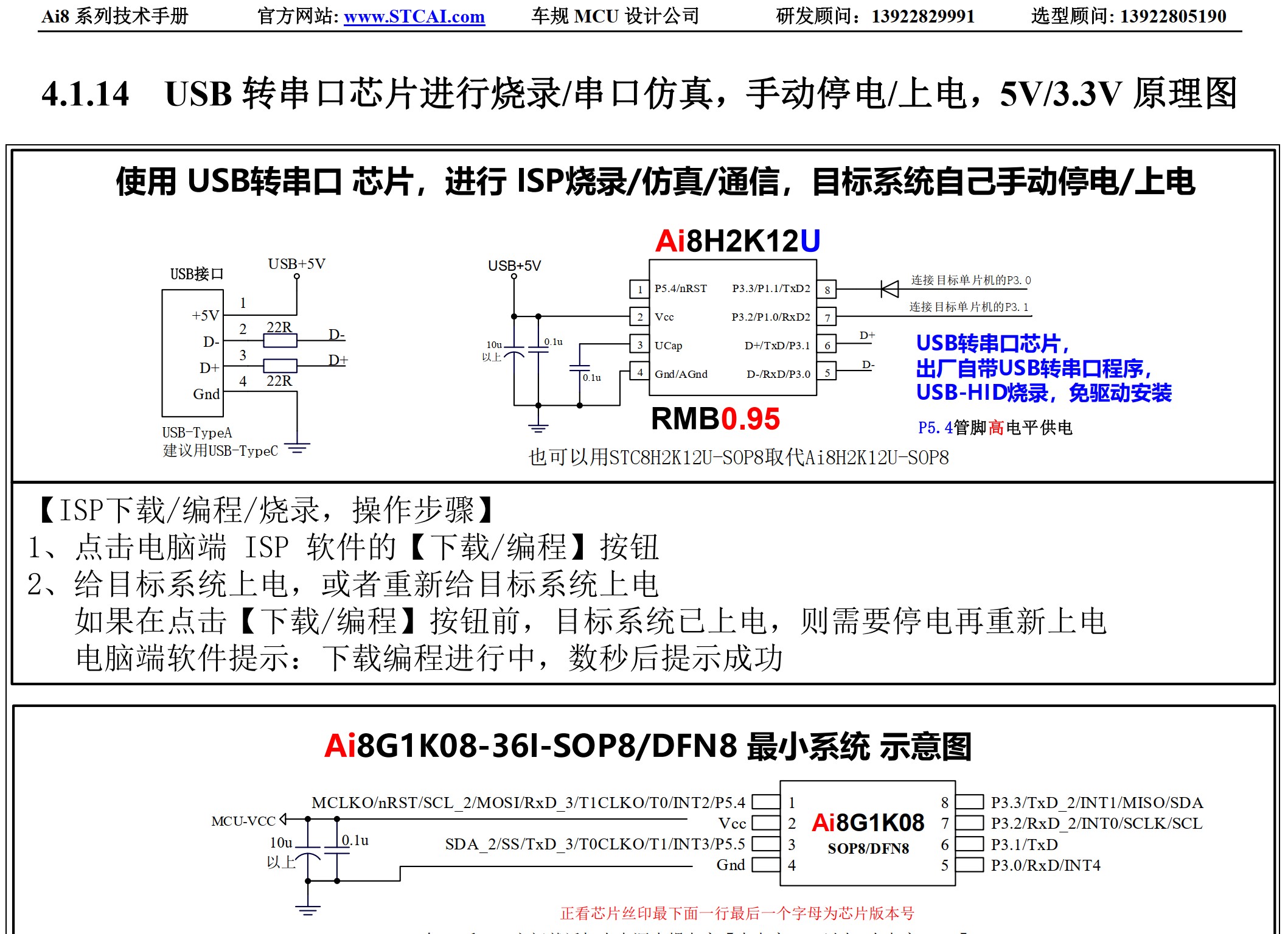 截图202507130930549312.jpg
