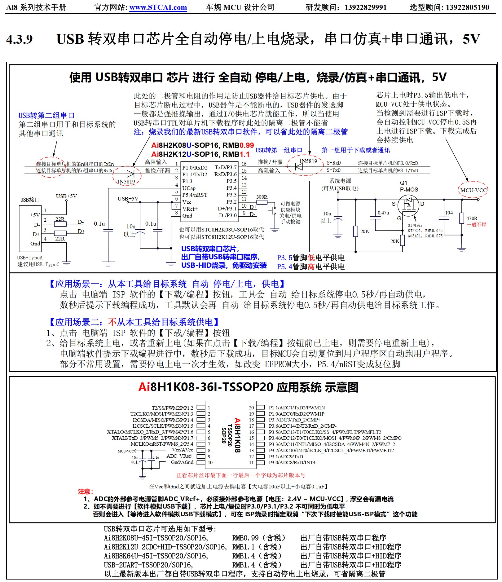 截图202507130932298963.jpg
