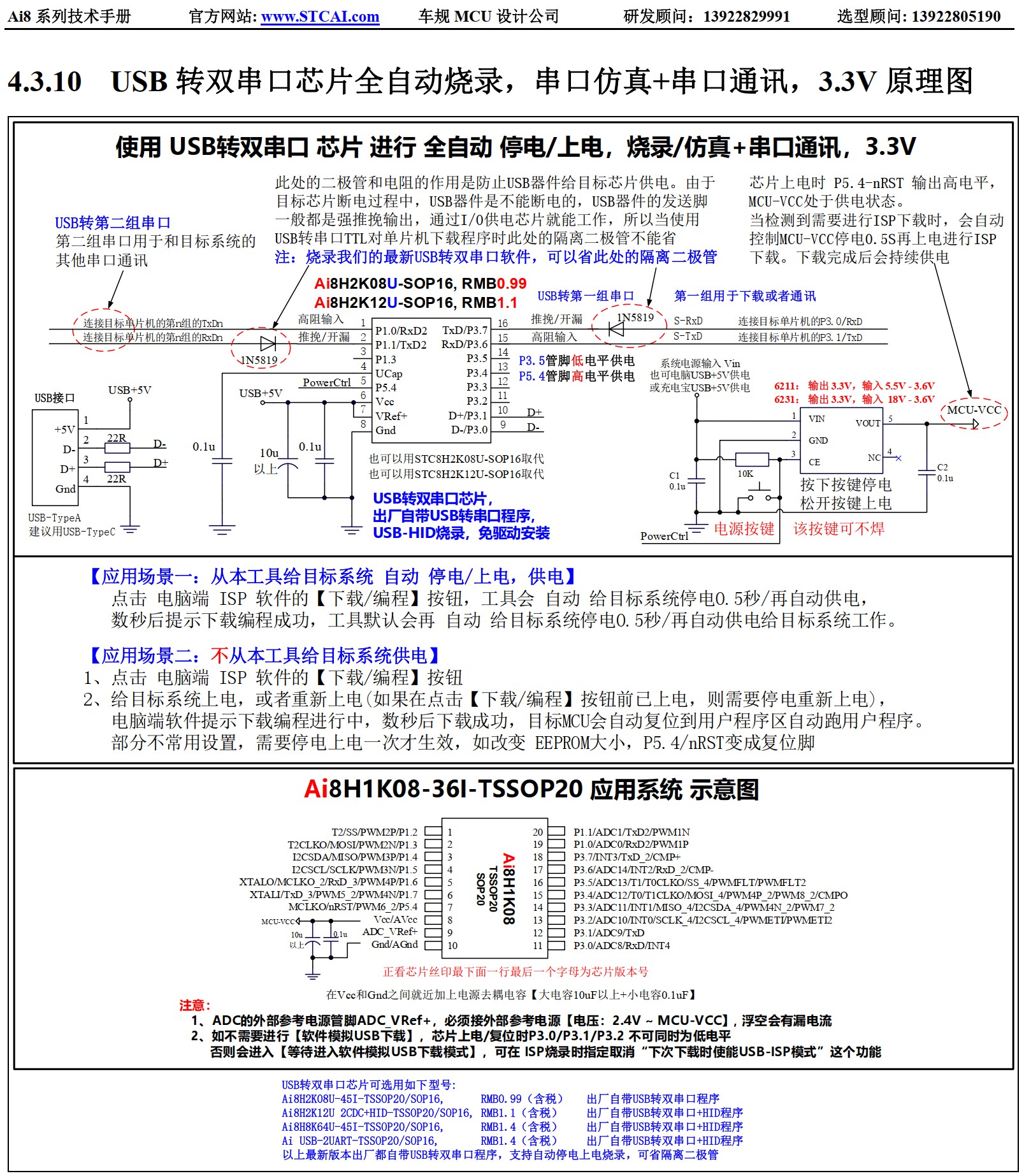 截图202507130933189307.jpg