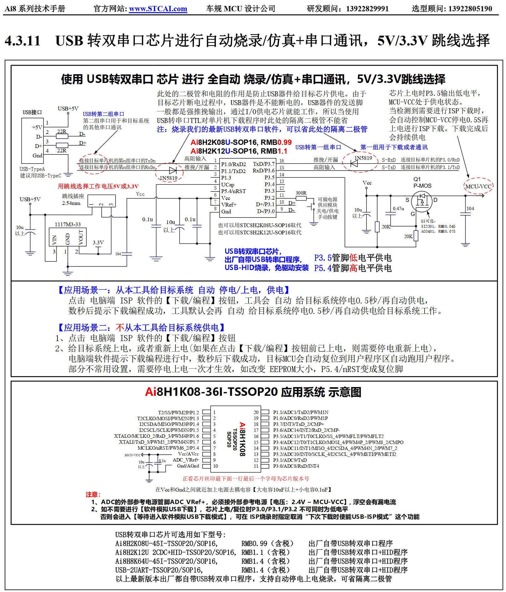 截图202507130934032083.jpg