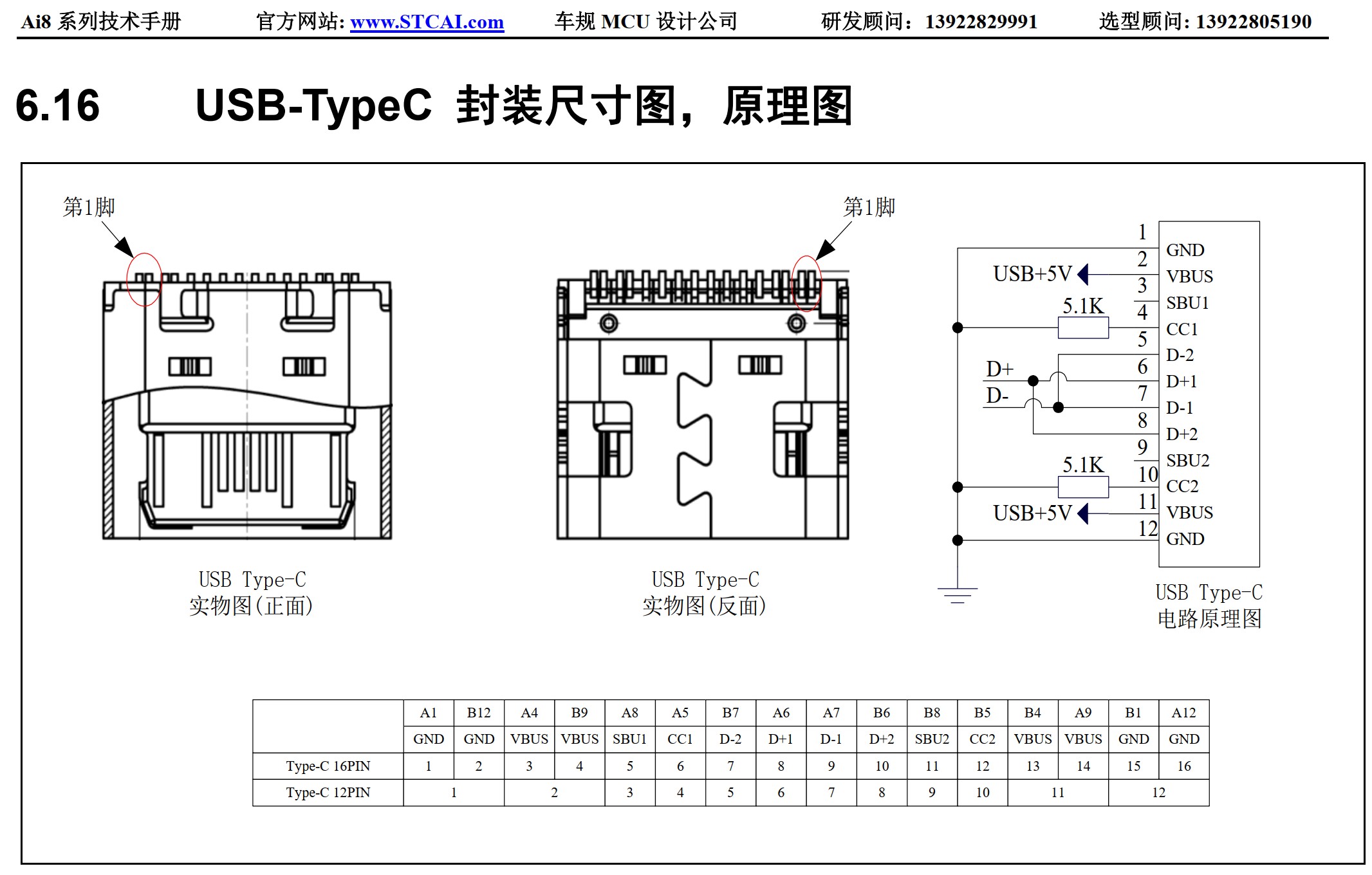 截图202507130937463701.jpg
