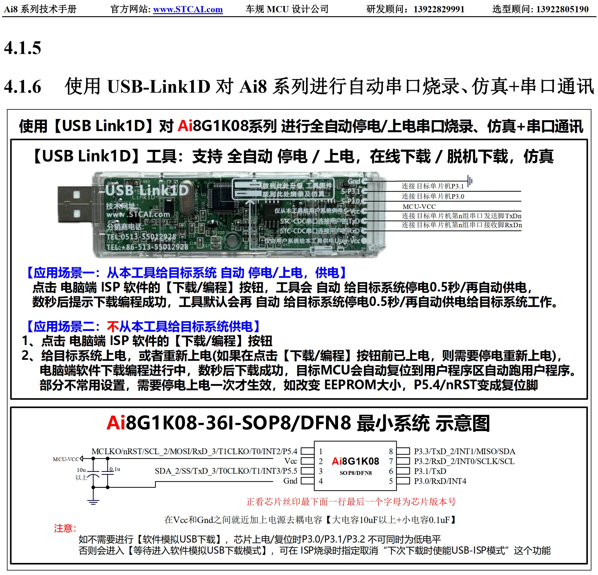 截图202507130940323474.jpg