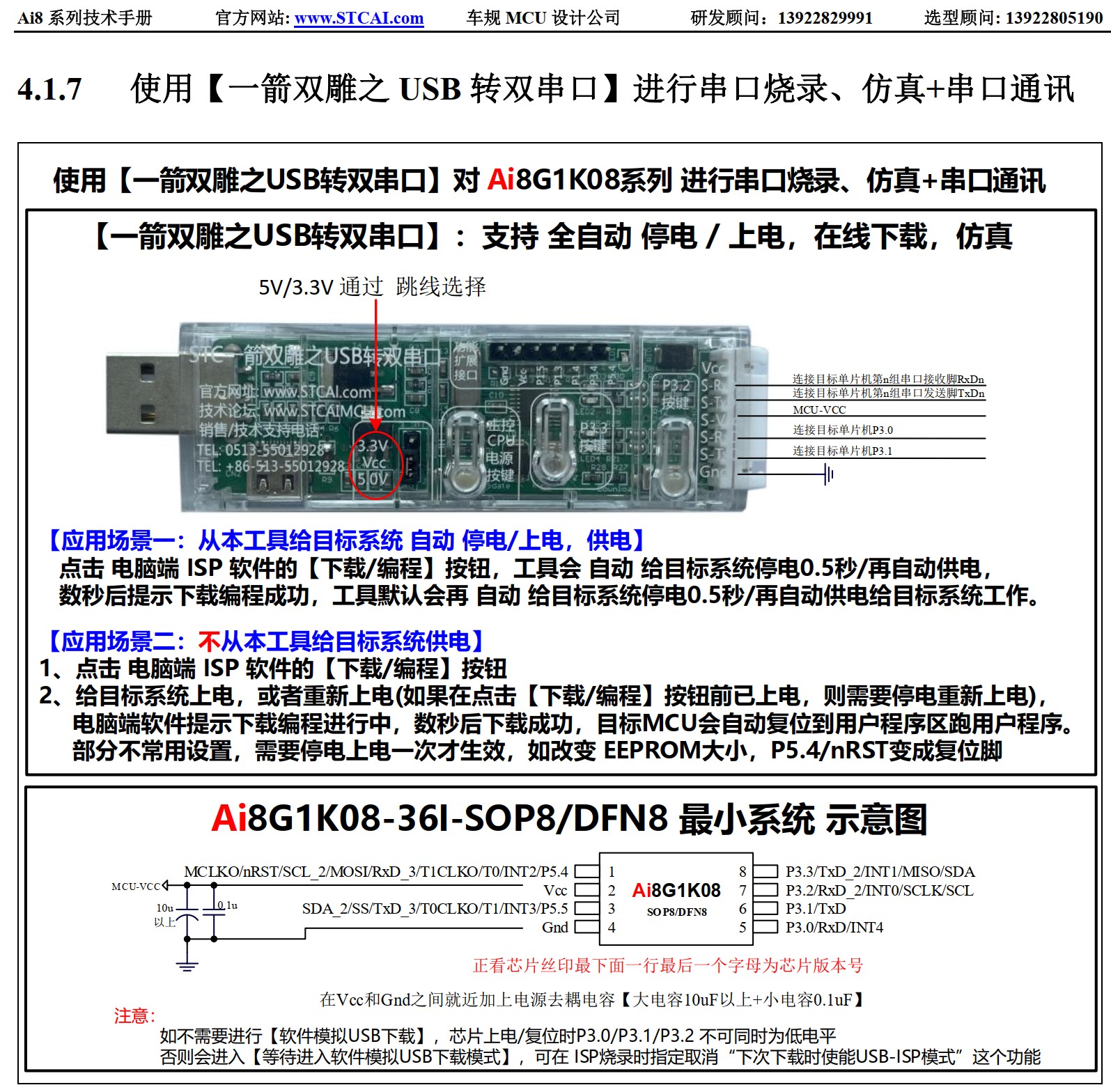 截图202507130941044901.jpg