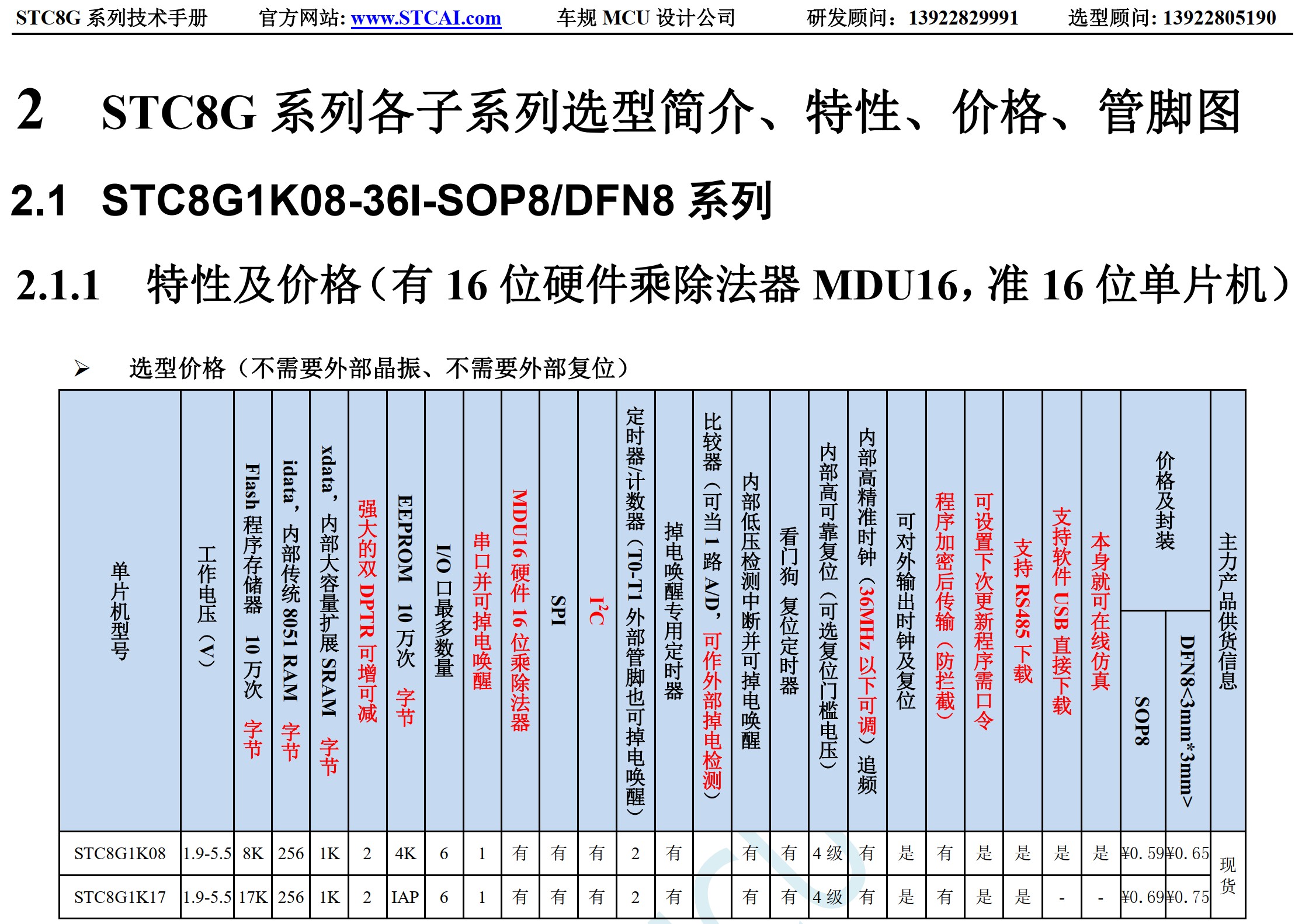 截图202507131517423826.jpg