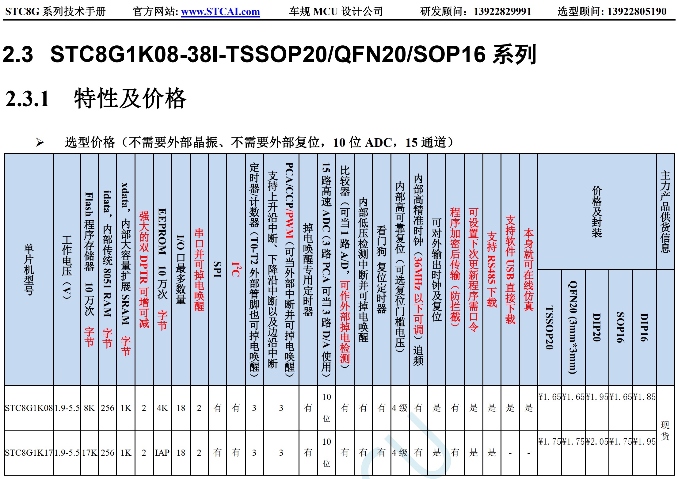 截图202507131518502046.jpg