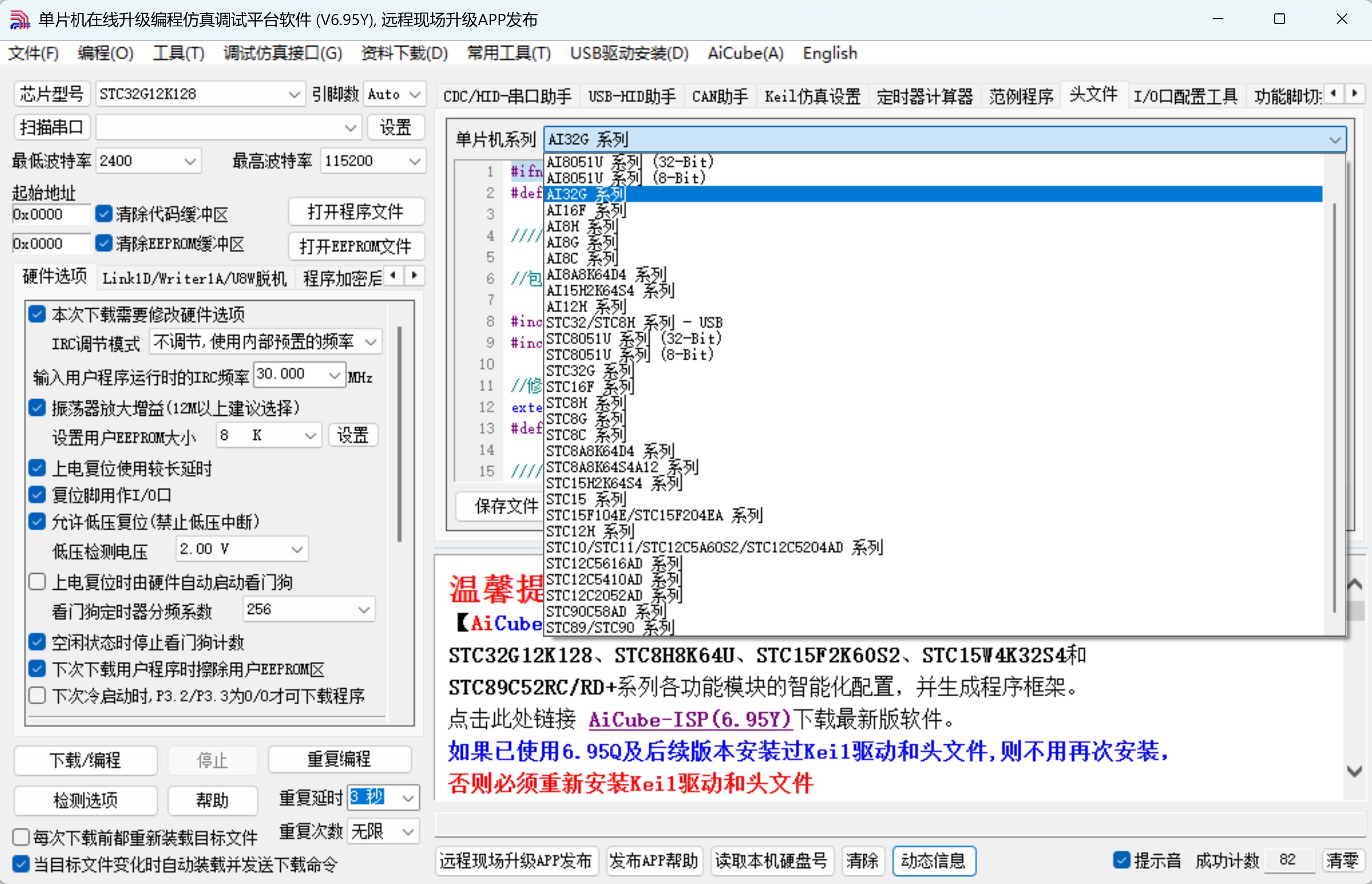 截图202507131524074033.jpg