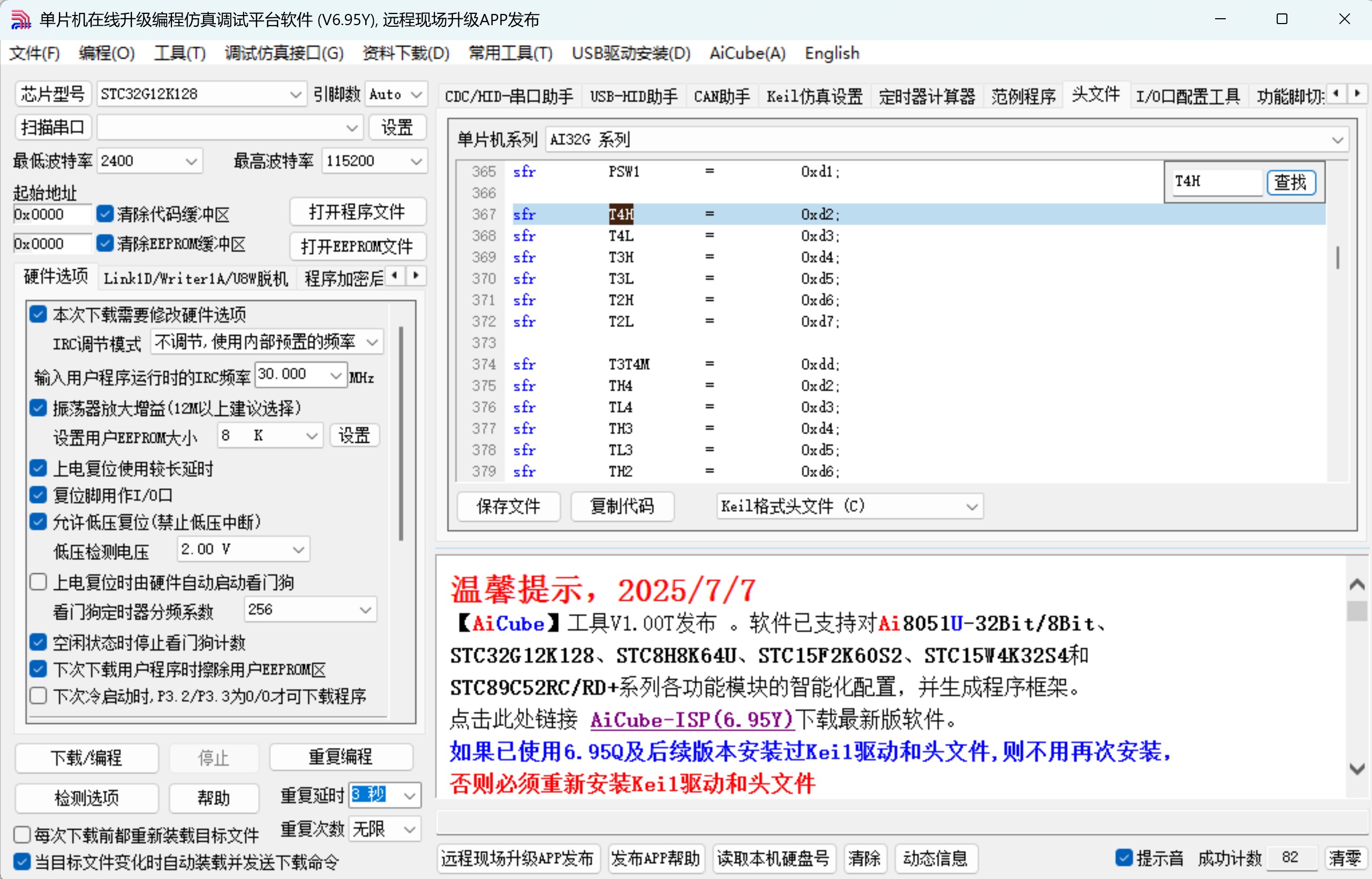 截图202507131526496677.jpg