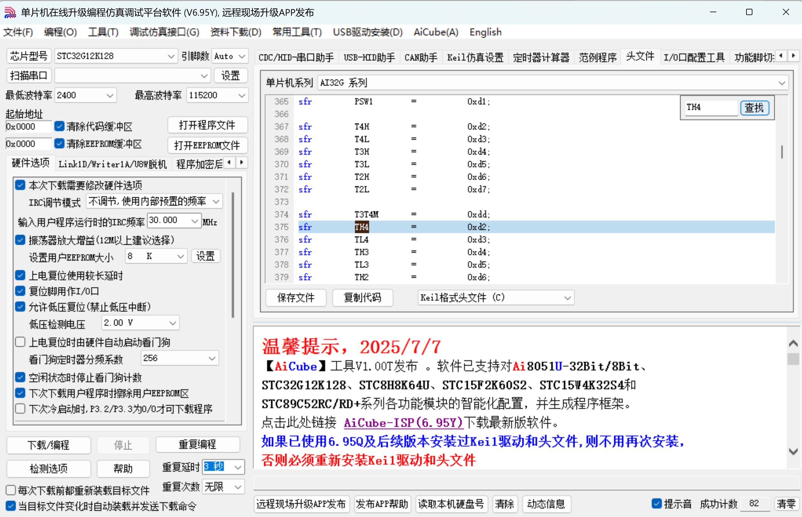 截图202507131527248709.jpg