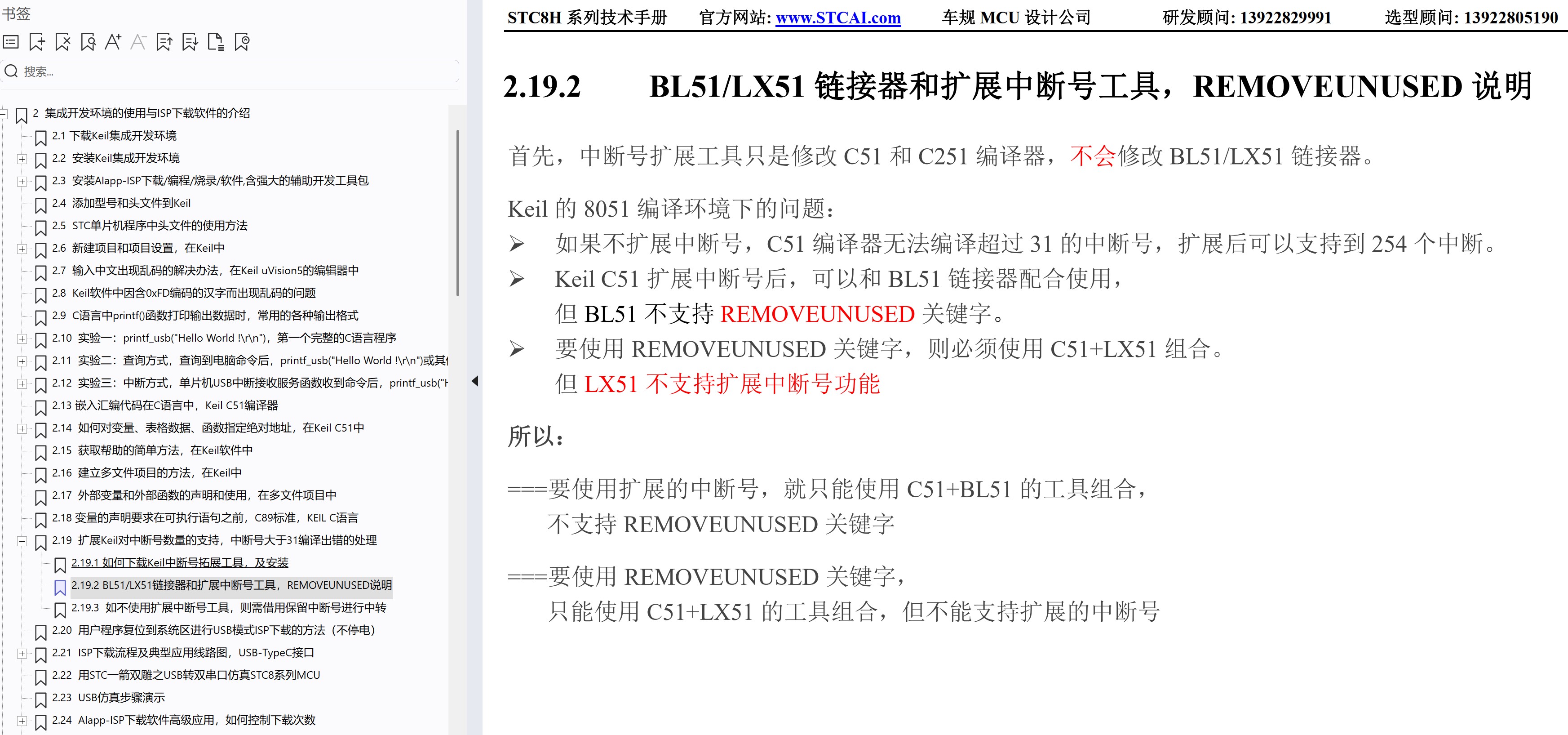 截图202507131533363322.jpg