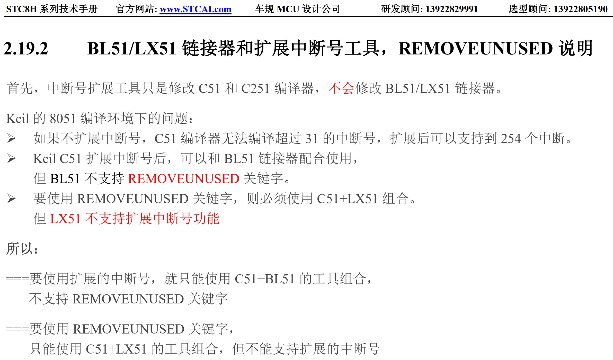截图202507131534092315.jpg