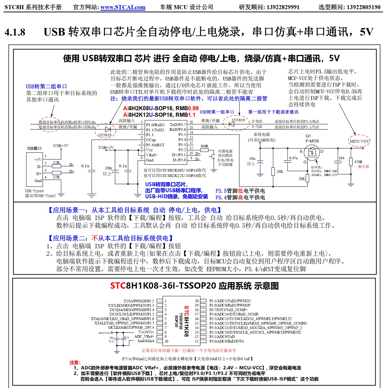 截图202507131539301577.jpg